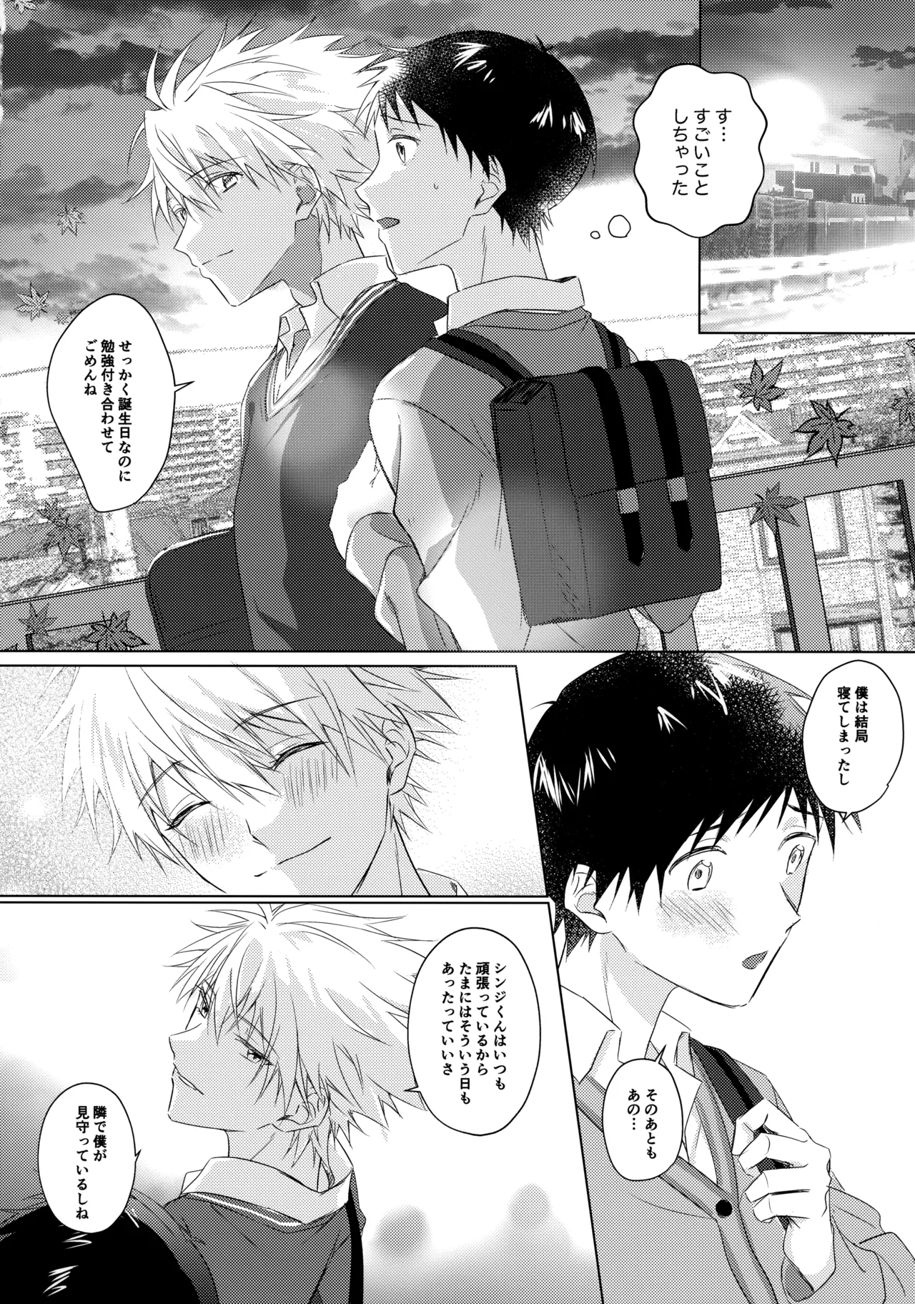STAR GAZER page 11 featuring kaworu nagisa neon genesis evangelion parody - kissing yaoi hentai manga - read online free