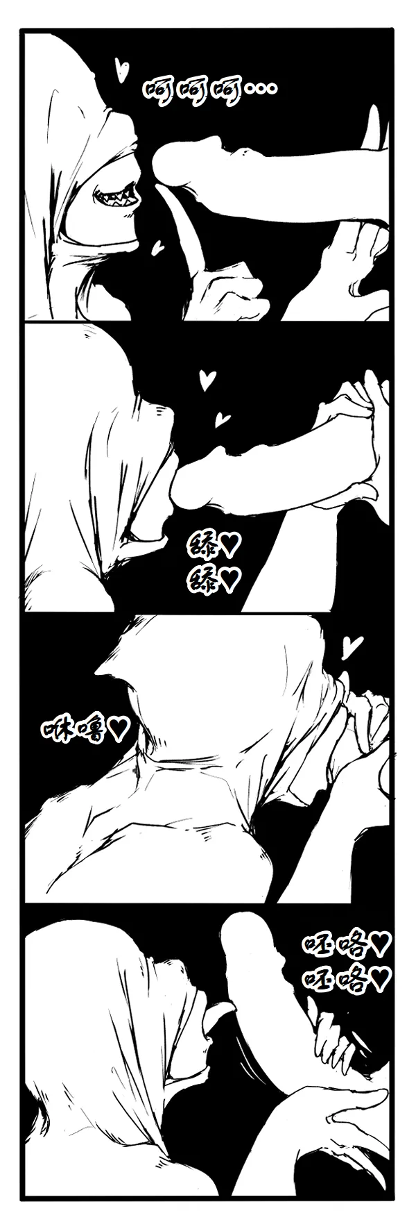 Fear and Scream【古月个人汉化】 page 33 featuring sadako yamamura the ring parody - big penis big breasts hentai manga - read online free