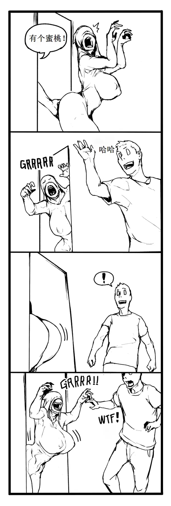 Fear and Scream【古月个人汉化】 page 47 featuring sadako yamamura the ring parody - big breasts monster girl hentai manga - read online free