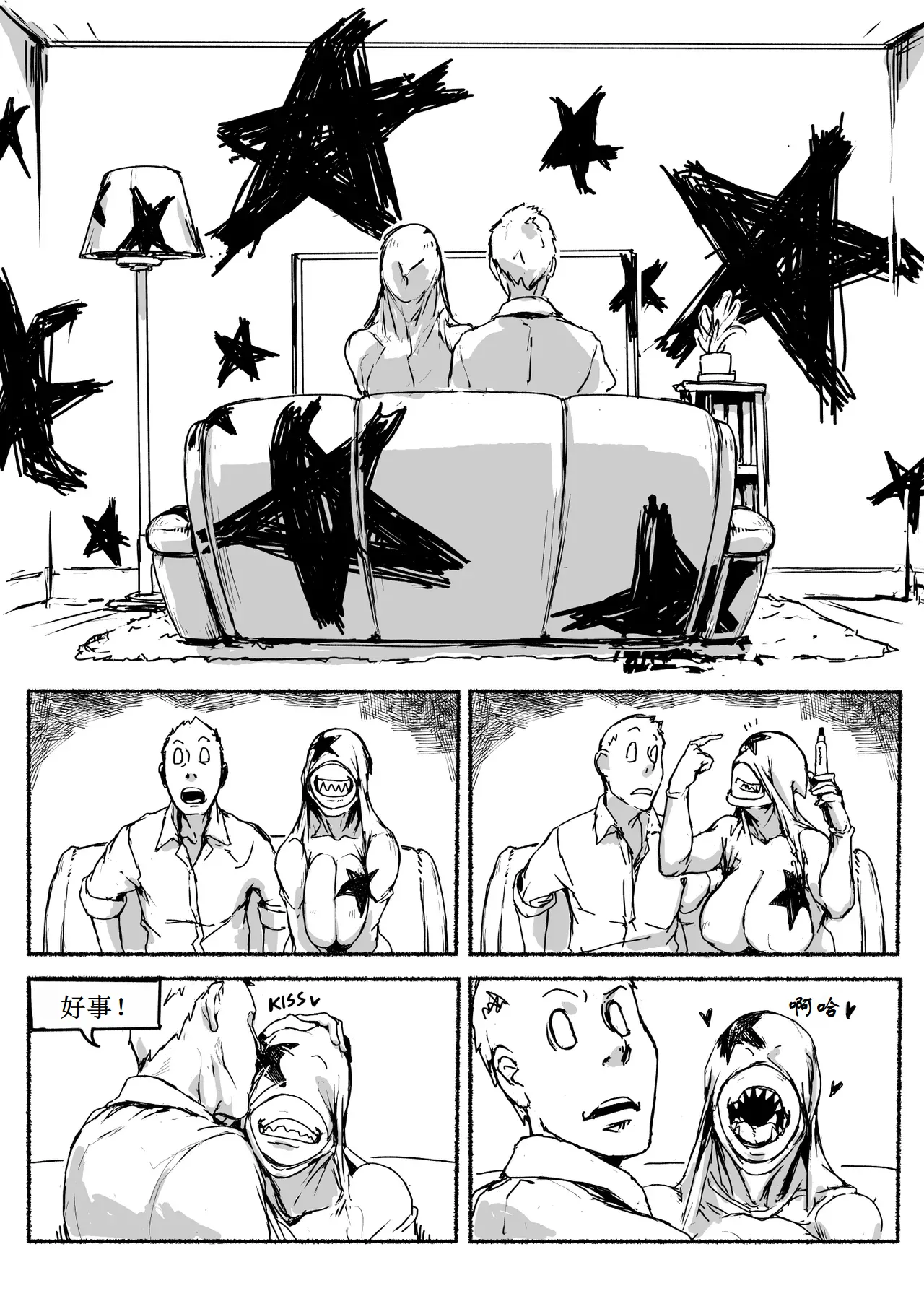 Fear and Scream【古月个人汉化】 page 50 featuring sadako yamamura the ring parody - big breasts monster girl hentai manga - read online free