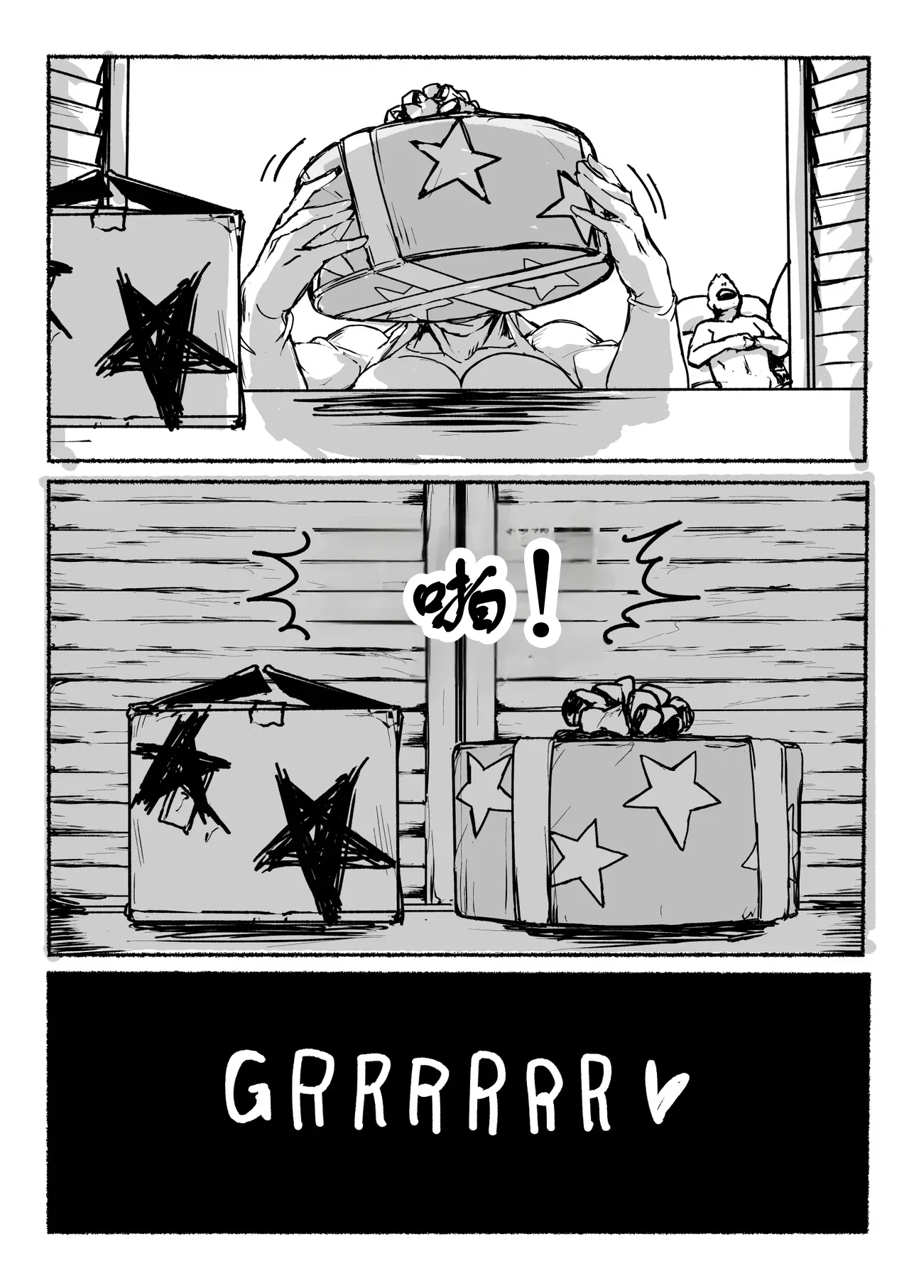 Fear and Scream【古月个人汉化】 page 55 featuring sadako yamamura the ring parody - big breasts monster girl hentai manga - read online free