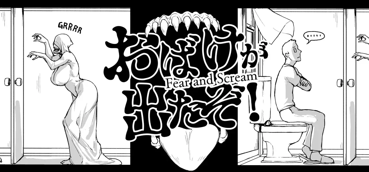 Fear and Scream【古月个人汉化】 page 59 featuring sadako yamamura the ring parody - big breasts monster girl hentai manga - read online free