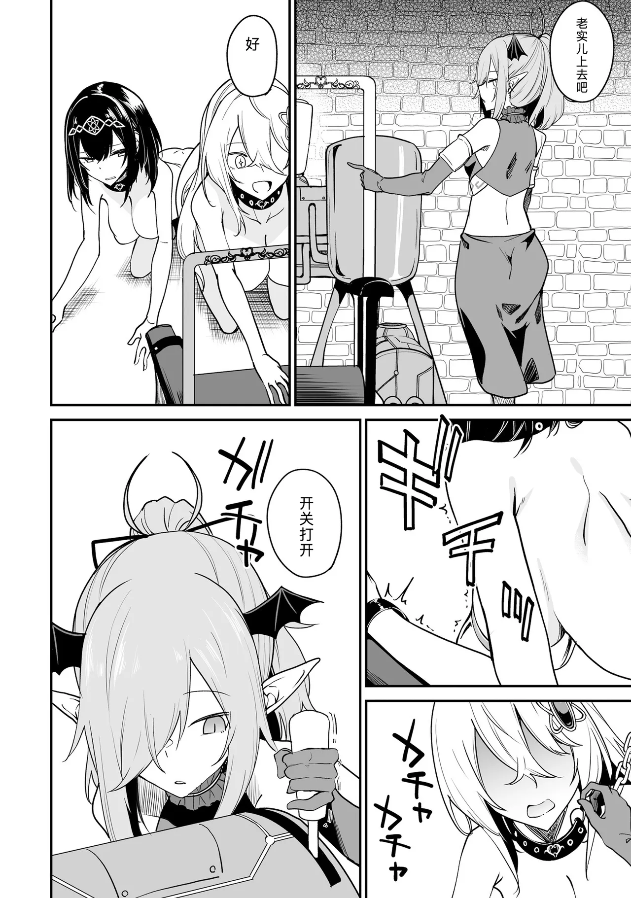 Furou Fushi Shoujo no Naedoko Ryokouki - The Nursery Travel Report by a Immortality Girl. 2 page 142 original parody - big breasts pregnant hentai manga - read online free