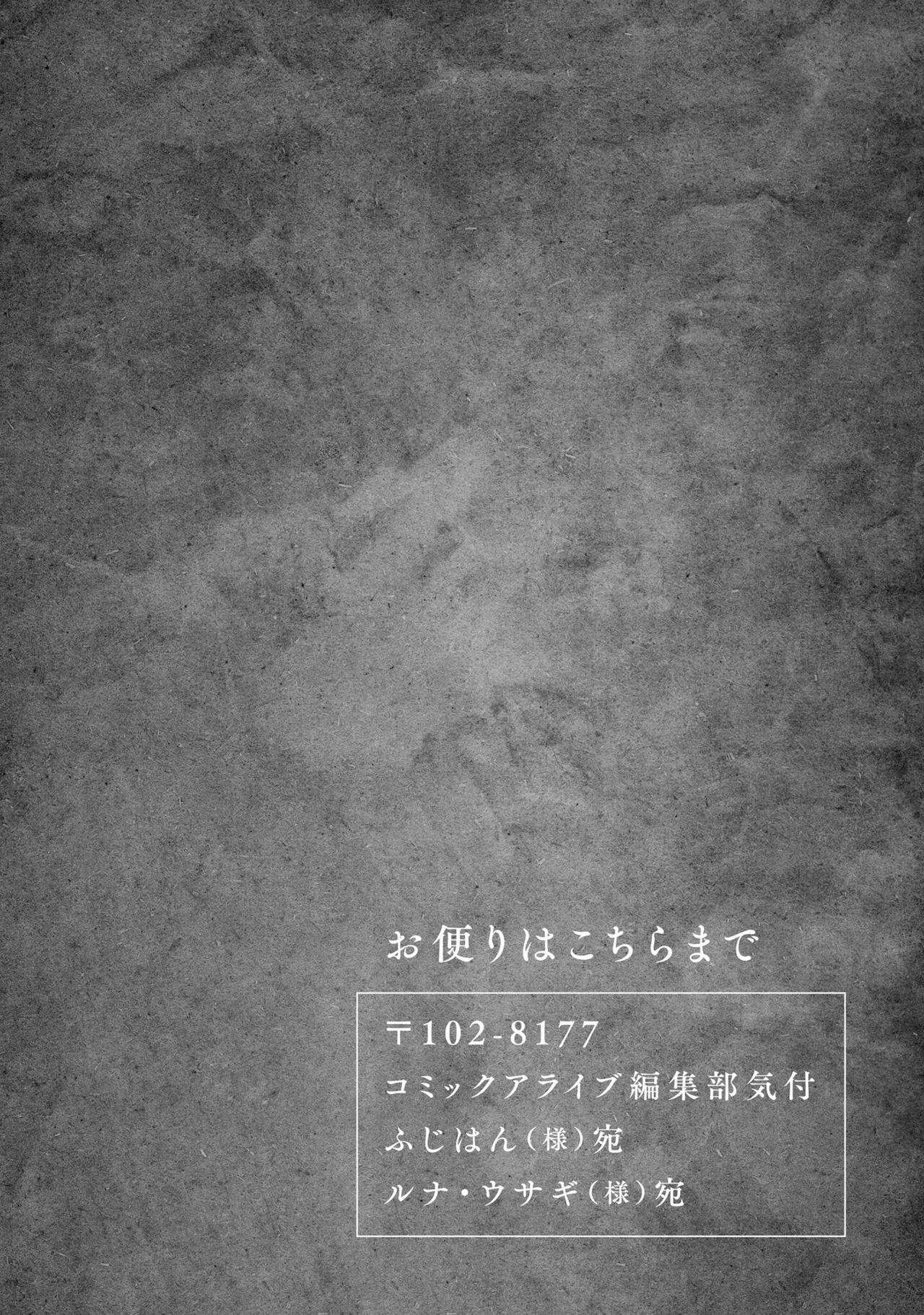 Furou Fushi Shoujo no Naedoko Ryokouki - The Nursery Travel Report by a Immortality Girl. 2 page 154 original parody - big breasts pregnant hentai manga - read online free