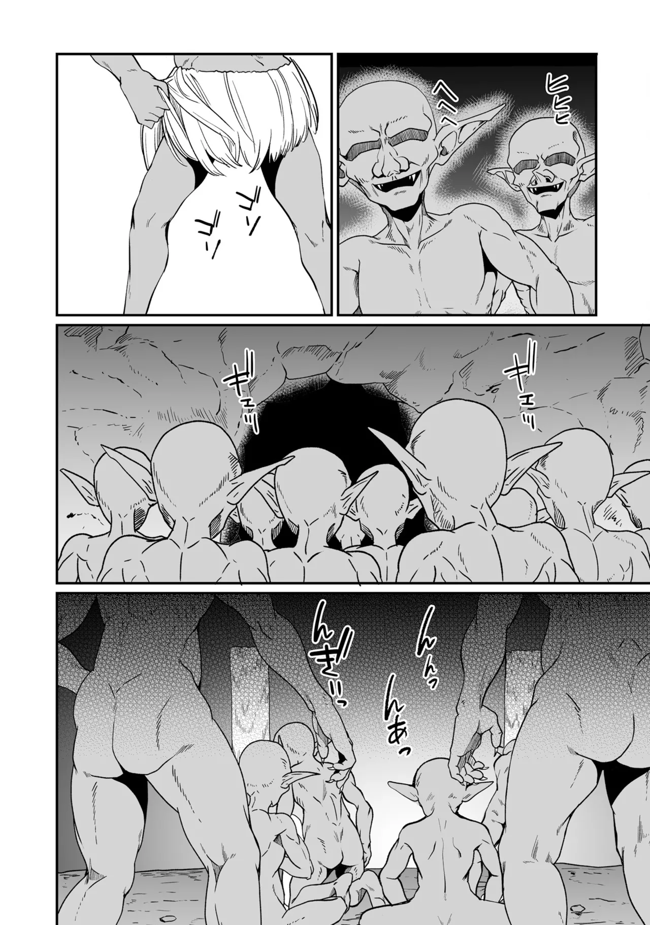 Furou Fushi Shoujo no Naedoko Ryokouki - The Nursery Travel Report by a Immortality Girl. 2 page 68 original parody - big breasts pregnant hentai manga - read online free