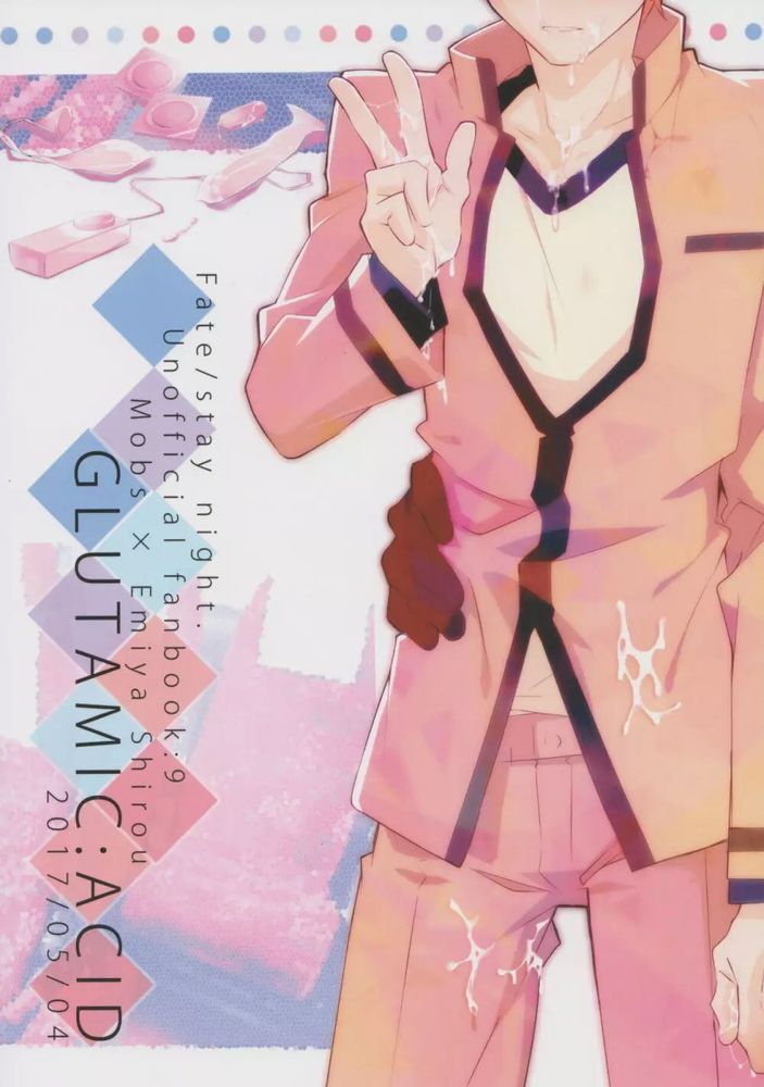 Daiikkai Emiya Shirou-kun Fan Kanshasai Bus Tour Hen | 第一次衛宮士郎君非正式粉絲答謝會 page 40 featuring shirou emiya fate stay night parody - males only yaoi hentai manga - read online free