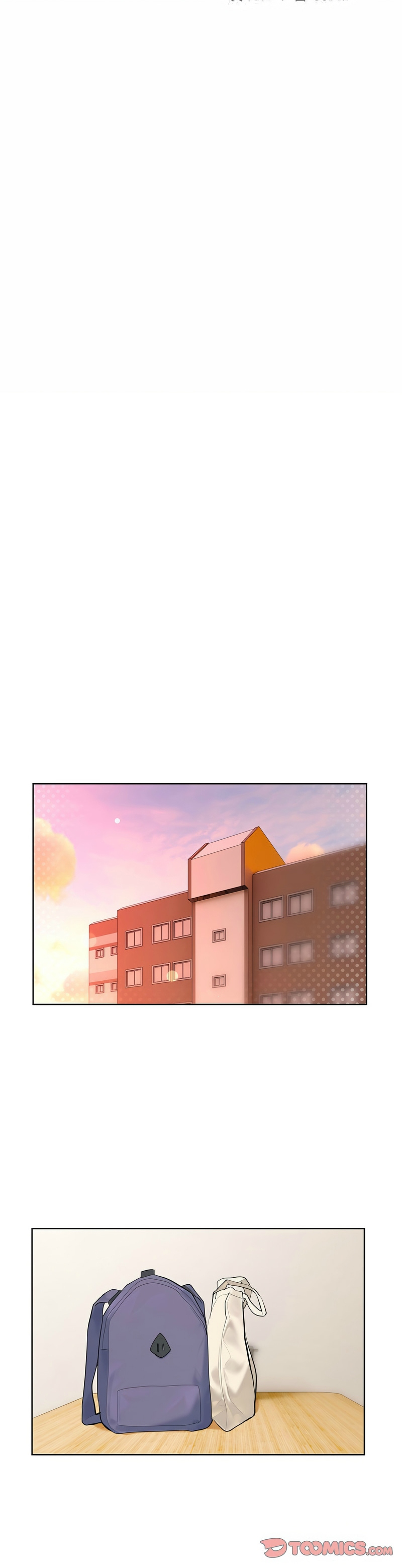 撕开冰山女神的面具/I Want You!1-14 - Page 198