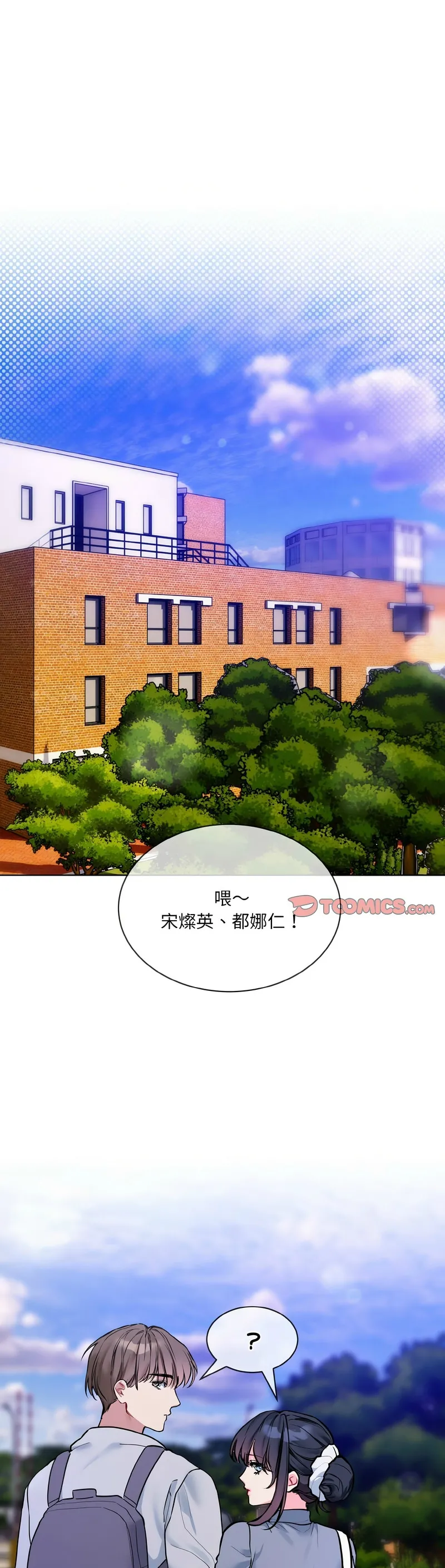 撕开冰山女神的面具/I Want You!1-14 page 271 - nakadashi full color hentai manga - read online free
