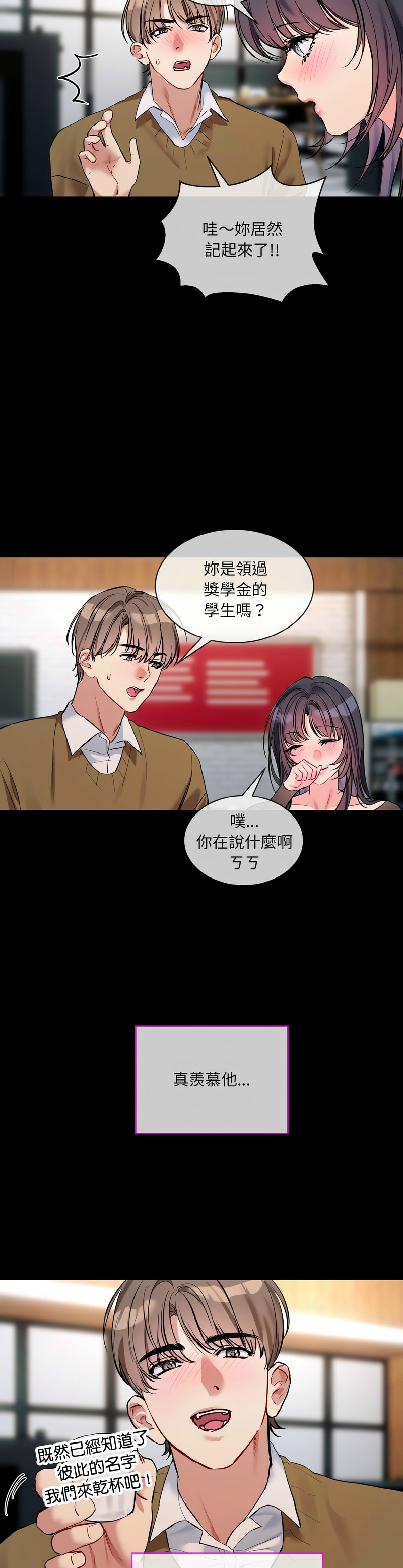 撕开冰山女神的面具/I Want You!1-14 page 289 - nakadashi full color hentai manga - read online free