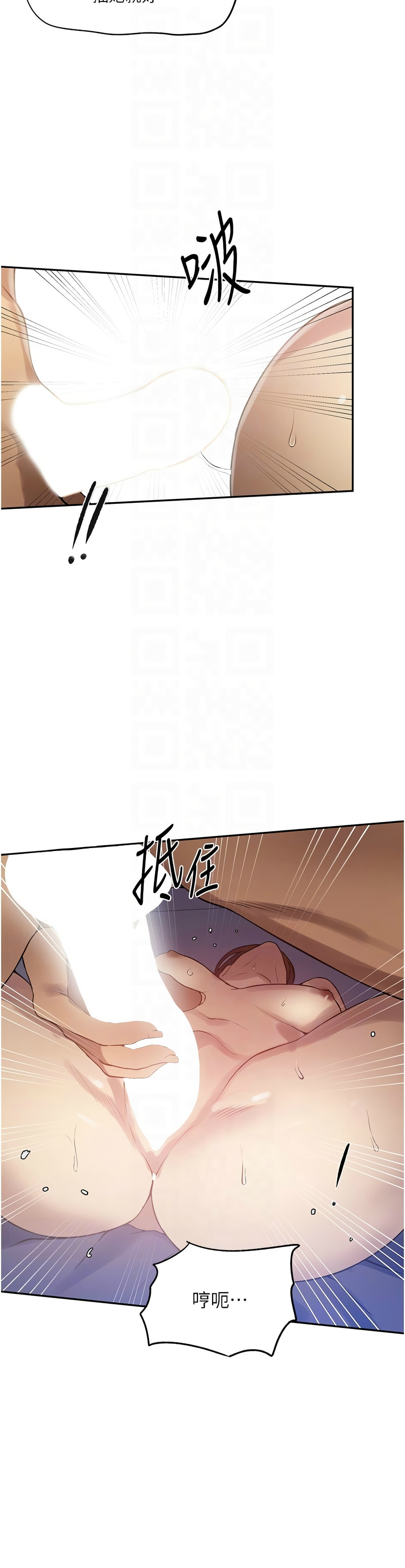 秘密教学/The Class Of The Secret 241-258 page 306 - full color full censorship hentai manga - read online free