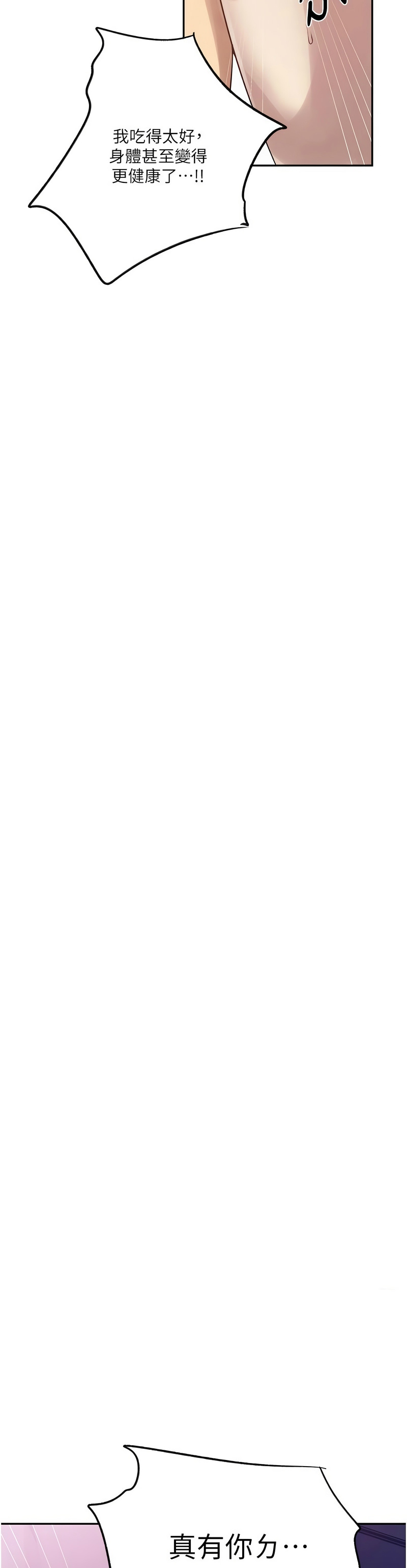 秘密教学/The Class Of The Secret 241-258 page 340 - squirting milf hentai manga - read online free