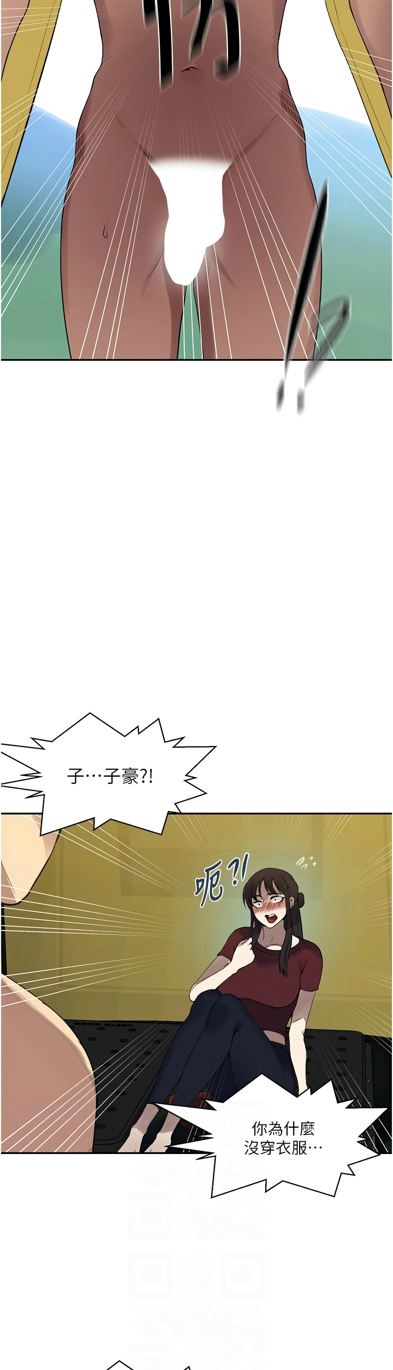 秘密教学/The Class Of The Secret 241-258 page 396 - squirting milf hentai manga - read online free