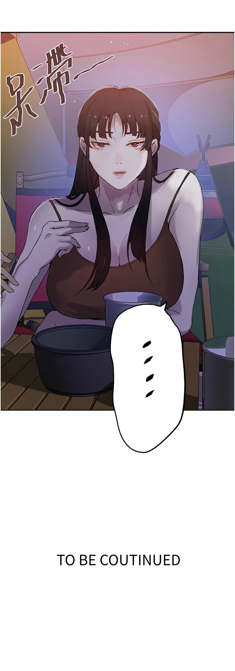 秘密教学/The Class Of The Secret 241-258 page 427 - squirting milf hentai manga - read online free