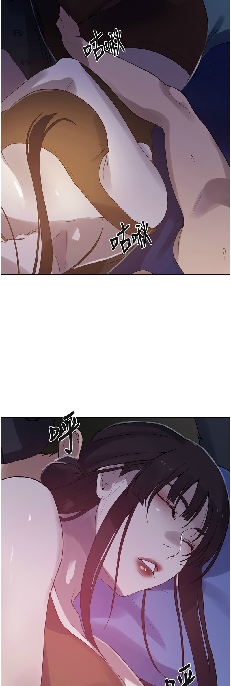 秘密教学/The Class Of The Secret 241-258 page 442 - squirting milf hentai manga - read online free