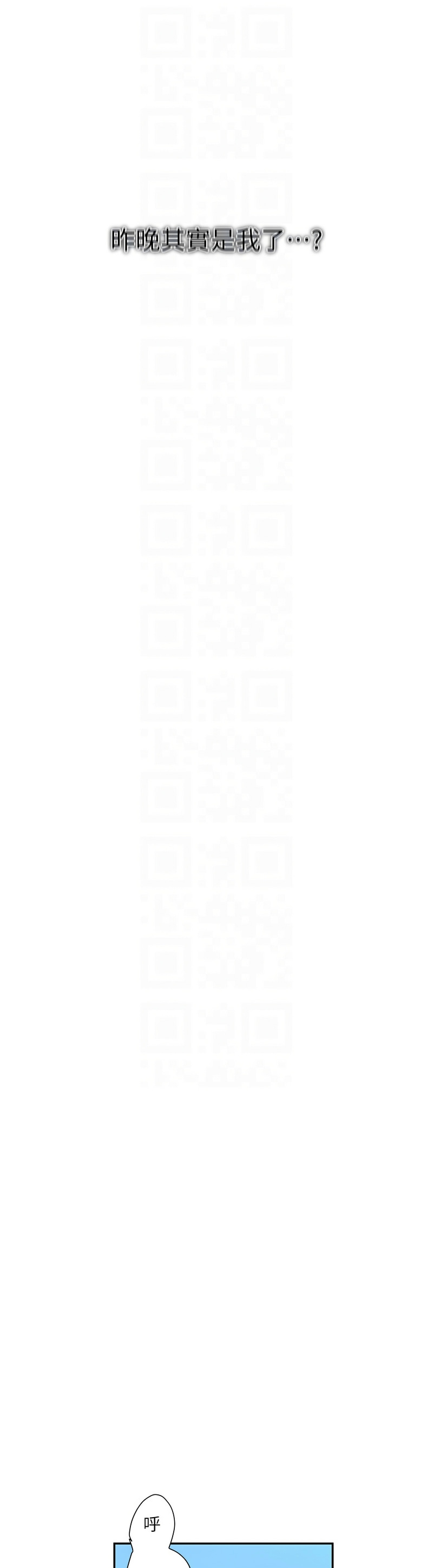 秘密教学/The Class Of The Secret 241-258 page 516 - squirting milf hentai manga - read online free