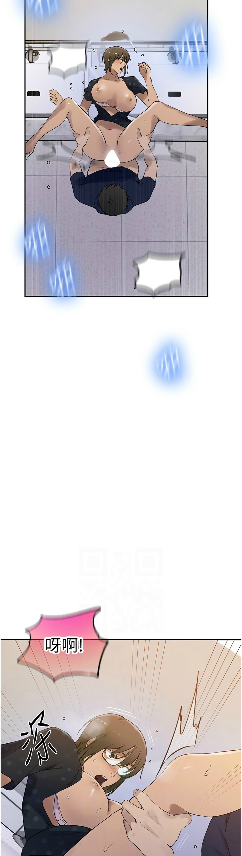 秘密教学/The Class Of The Secret 241-258 page 72 - squirting milf hentai manga - read online free