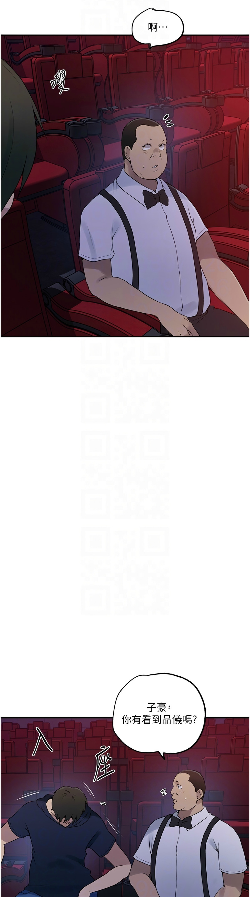 秘密教学/The Class Of The Secret 241-258 page 77 - full color full censorship hentai manga - read online free