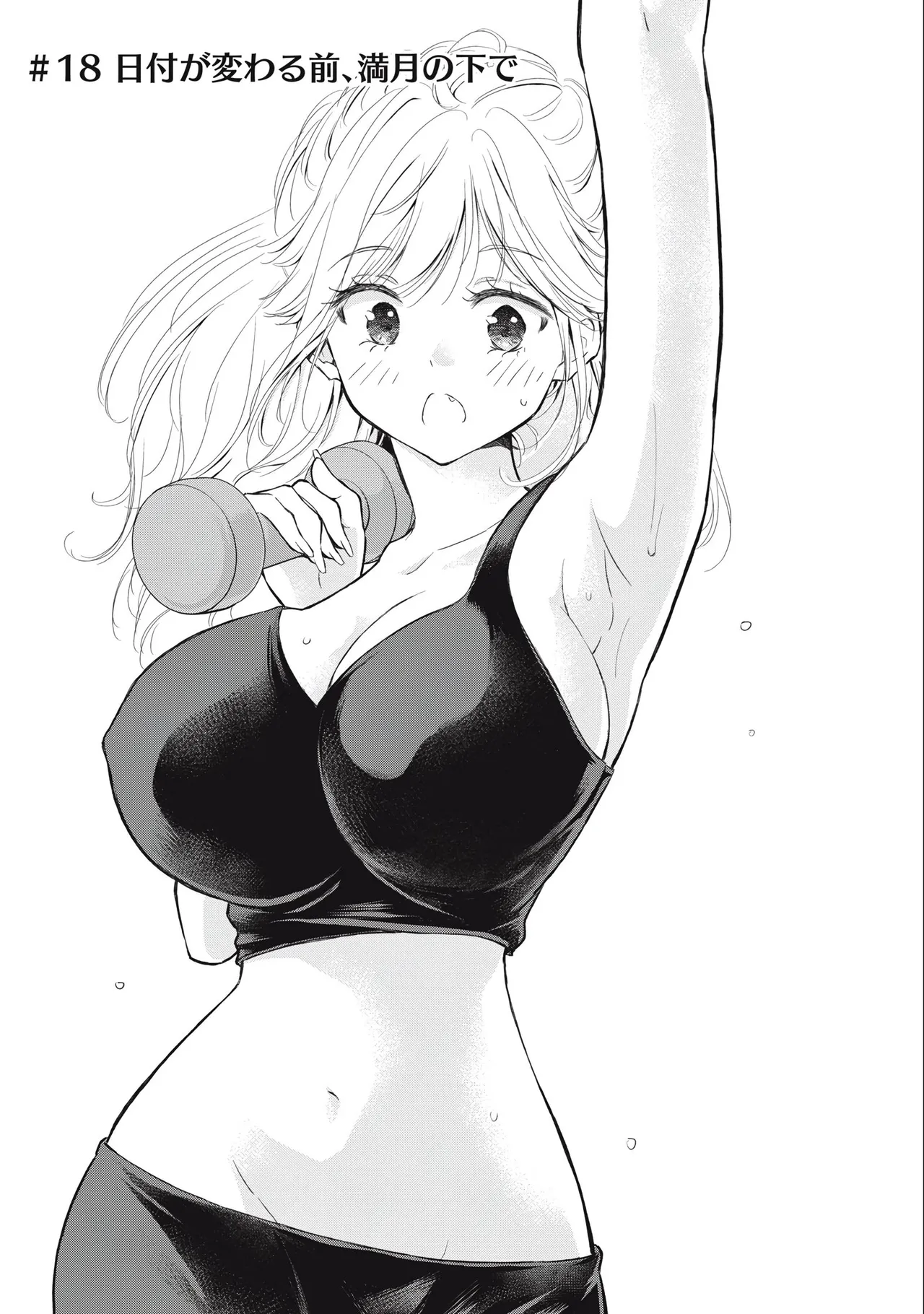 Gal Nipa-chan wa Semararetai Vol.3 page 49 - story arc multi-work series hentai manga - read online free