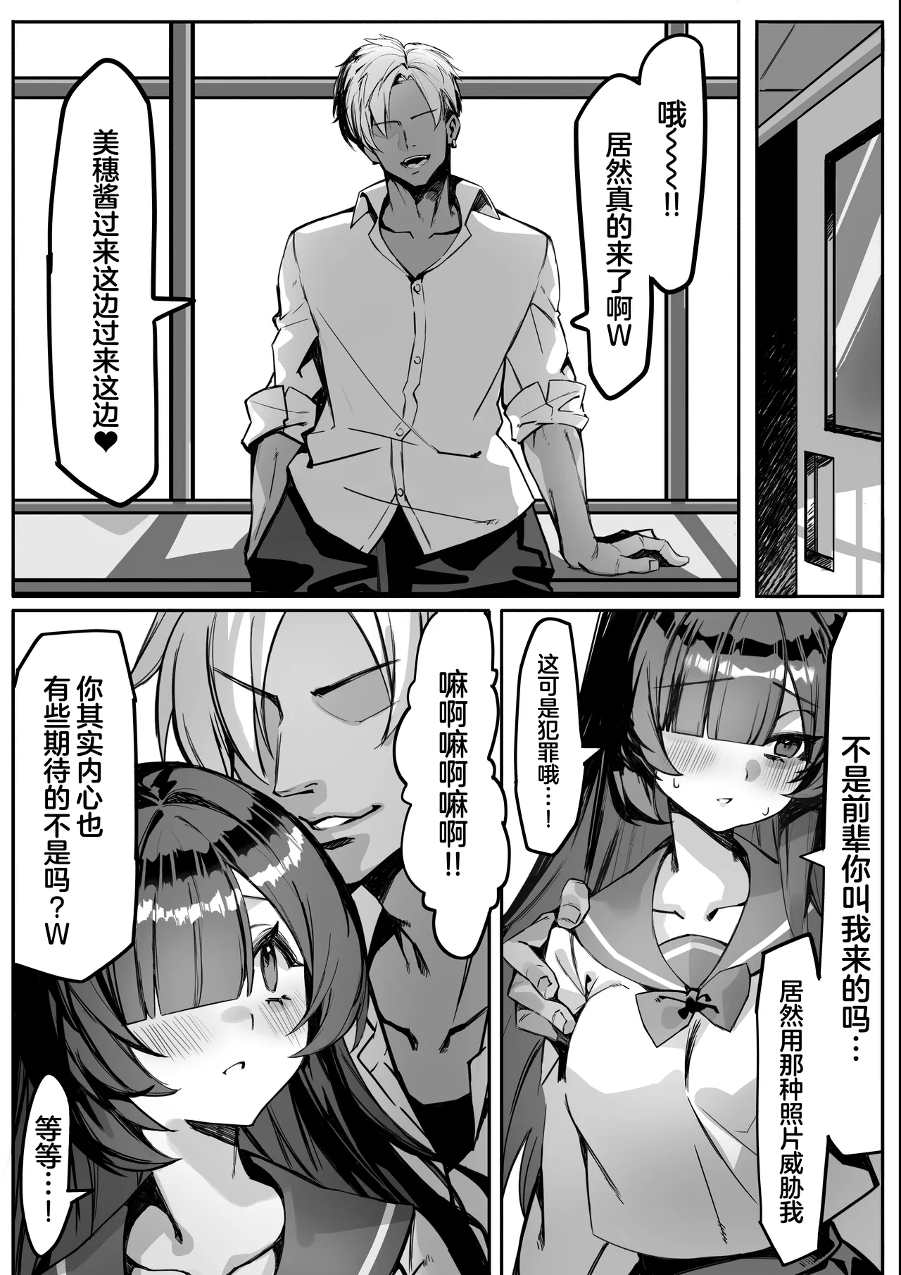 Hajimete no Kanojo wa Senpai no Pet ni Nattemashita page 15 original parody - sole female nakadashi hentai manga - read online free