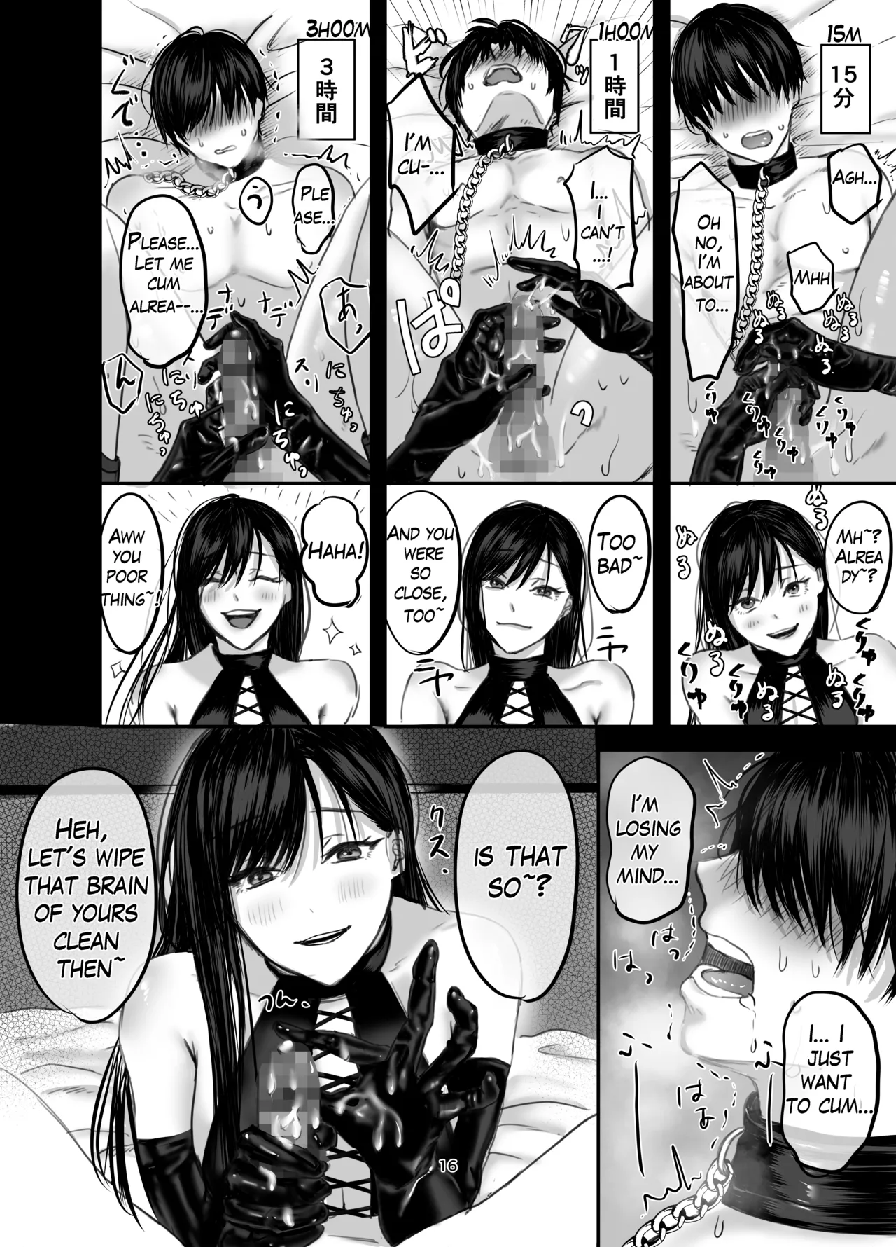 The Story of How I Became an SNS Domme’s Pet 1 page 15 original parody - handjob pegging hentai manga - read online free