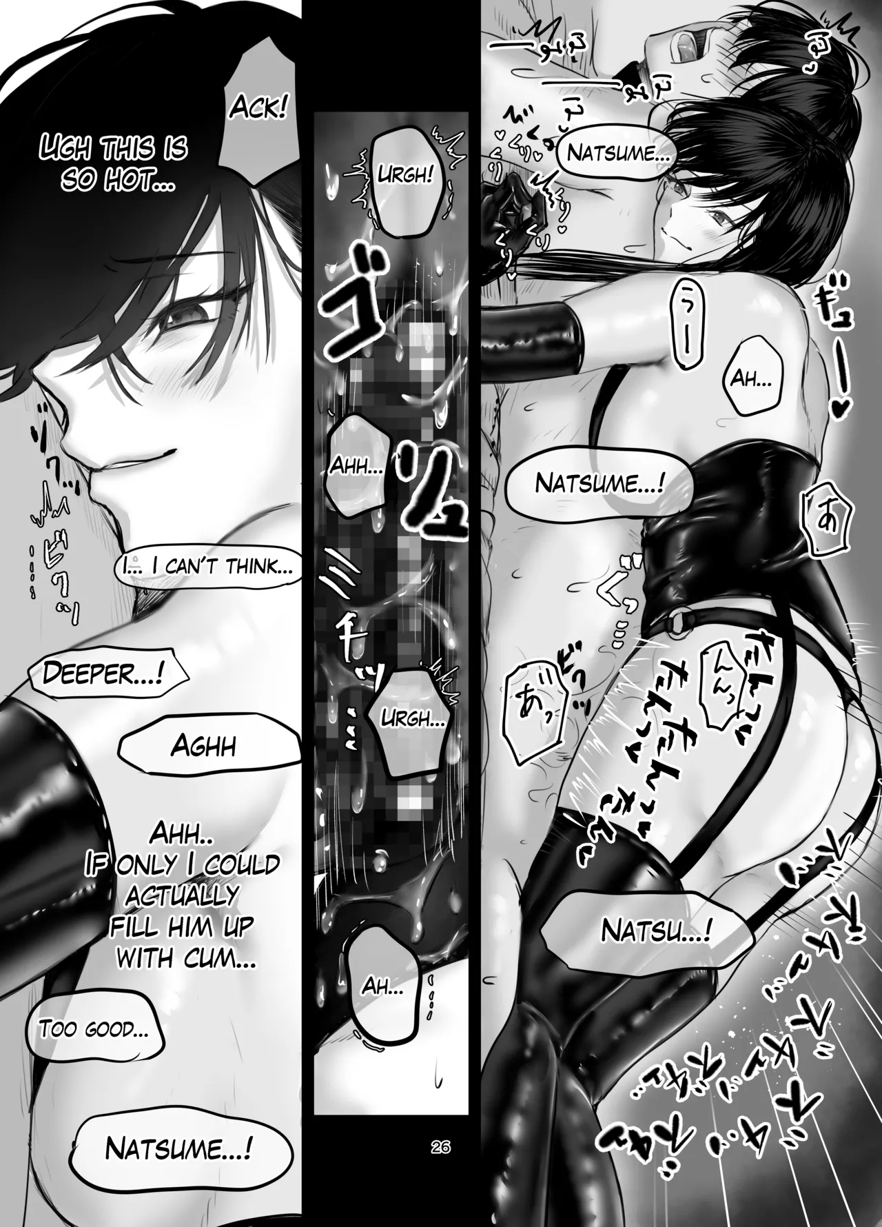 The Story of How I Became an SNS Domme’s Pet 1 page 25 original parody - sole female sole male hentai manga - read online free