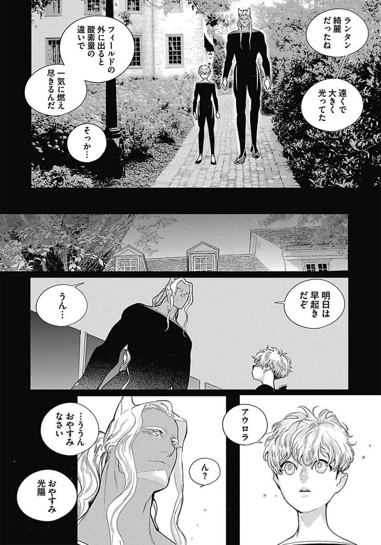 ROMEO vol.3 page 104 - males only tankoubon hentai manga - read online free