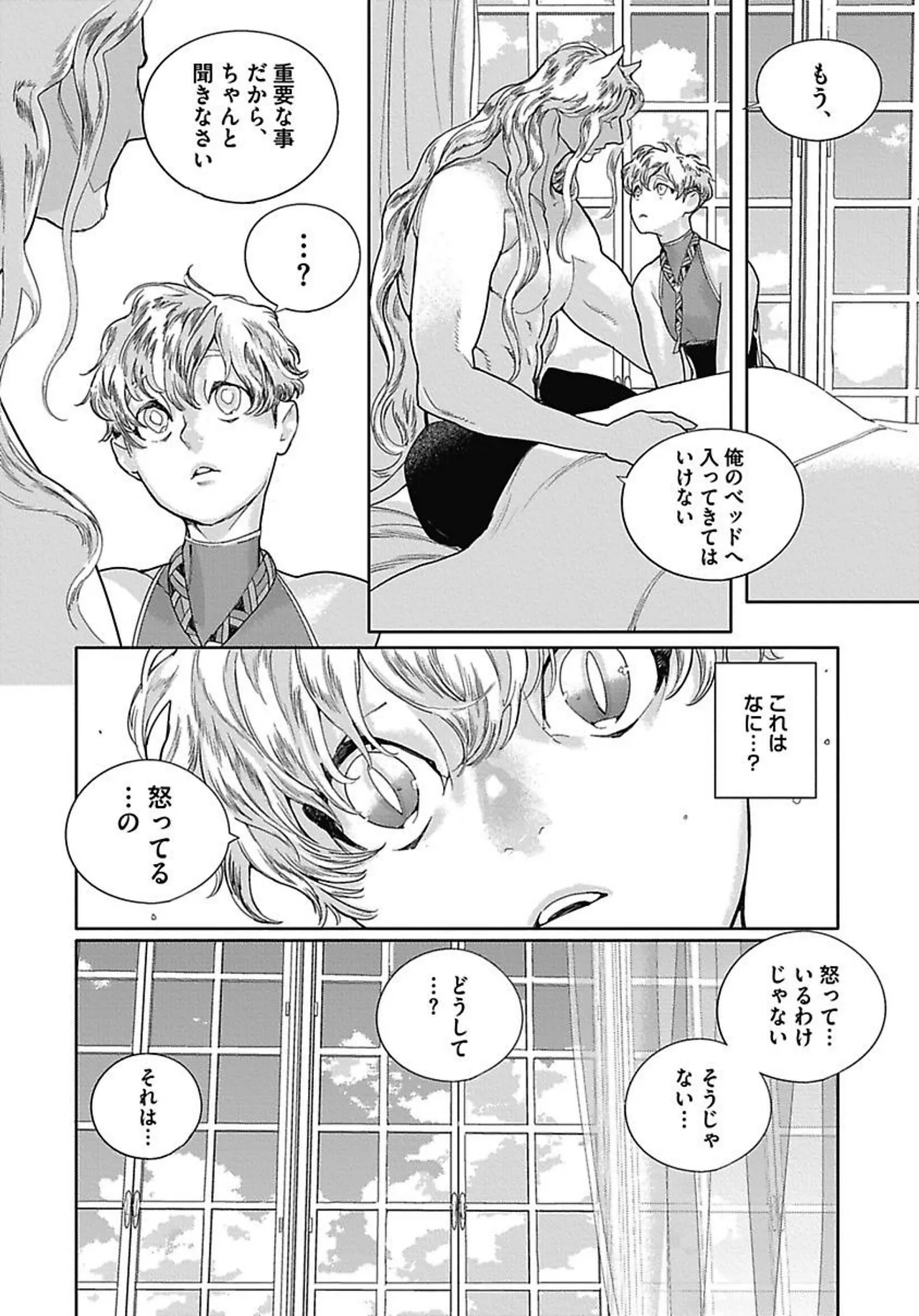 ROMEO vol.3 page 120 - yaoi males only hentai manga - read online free