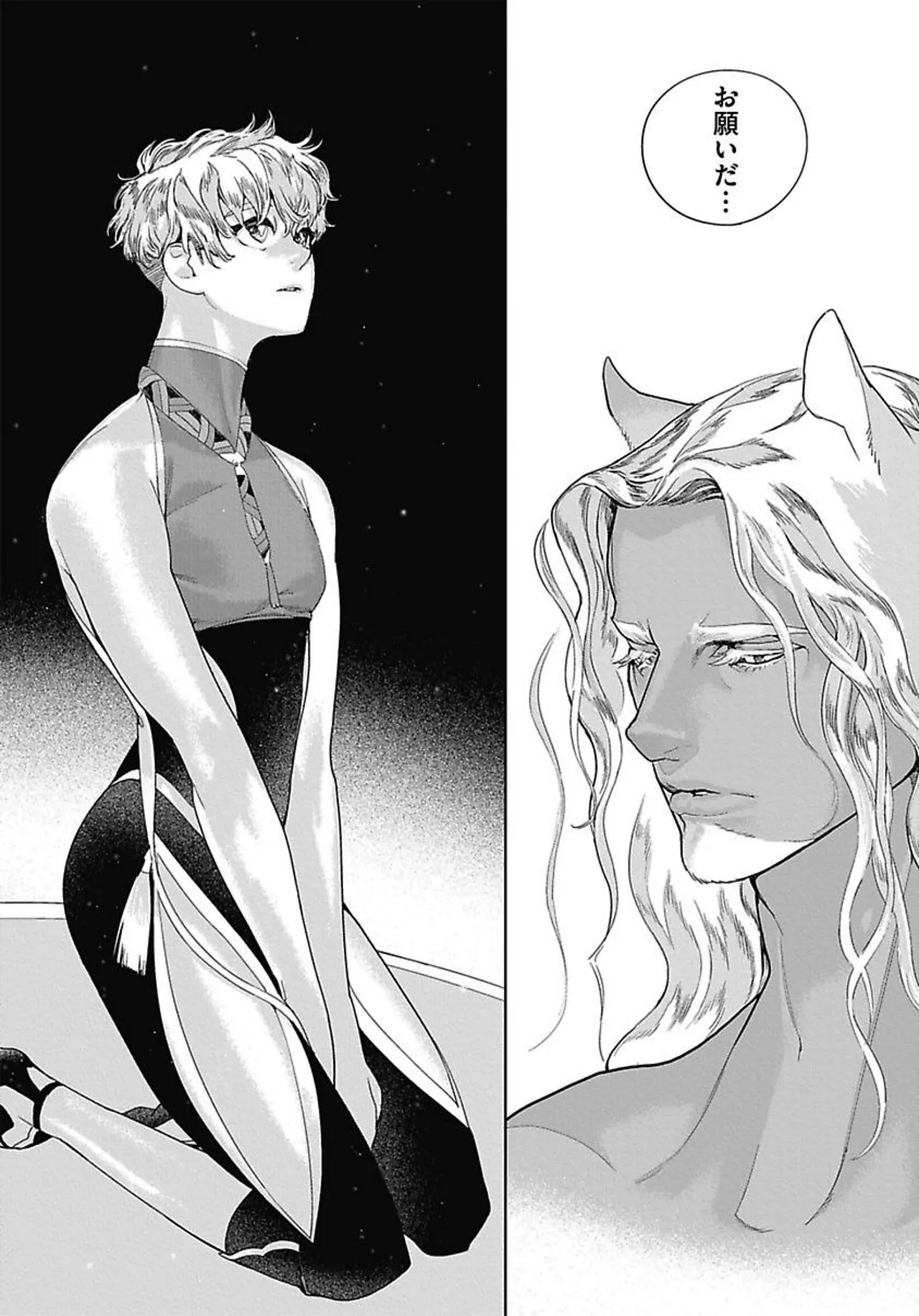 ROMEO vol.3 page 122 - males only tankoubon hentai manga - read online free