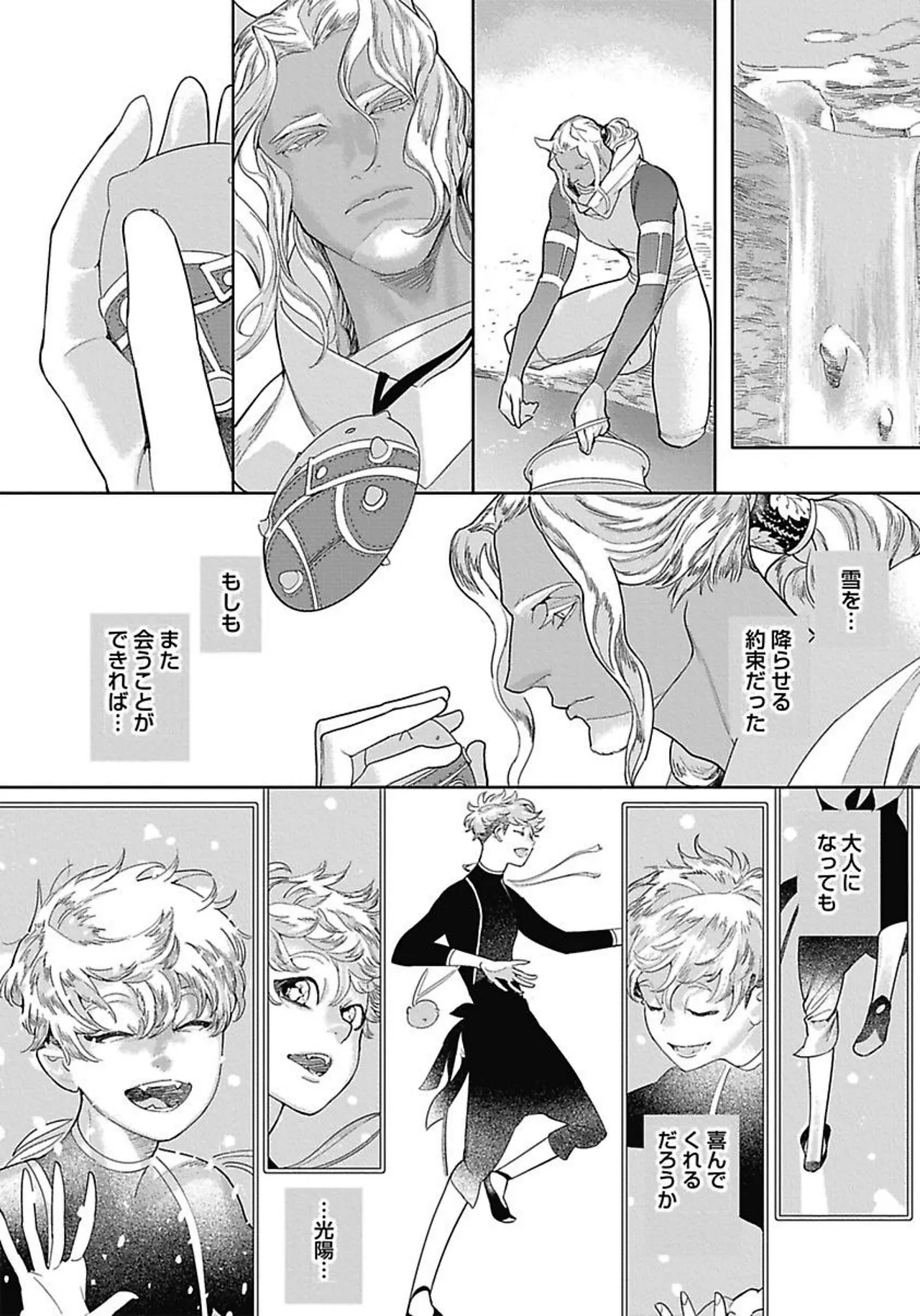 ROMEO vol.3 page 142 - yaoi males only hentai manga - read online free