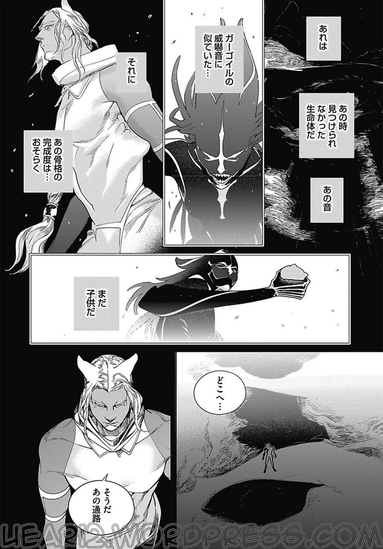 ROMEO vol.3 page 146 - yaoi males only hentai manga - read online free