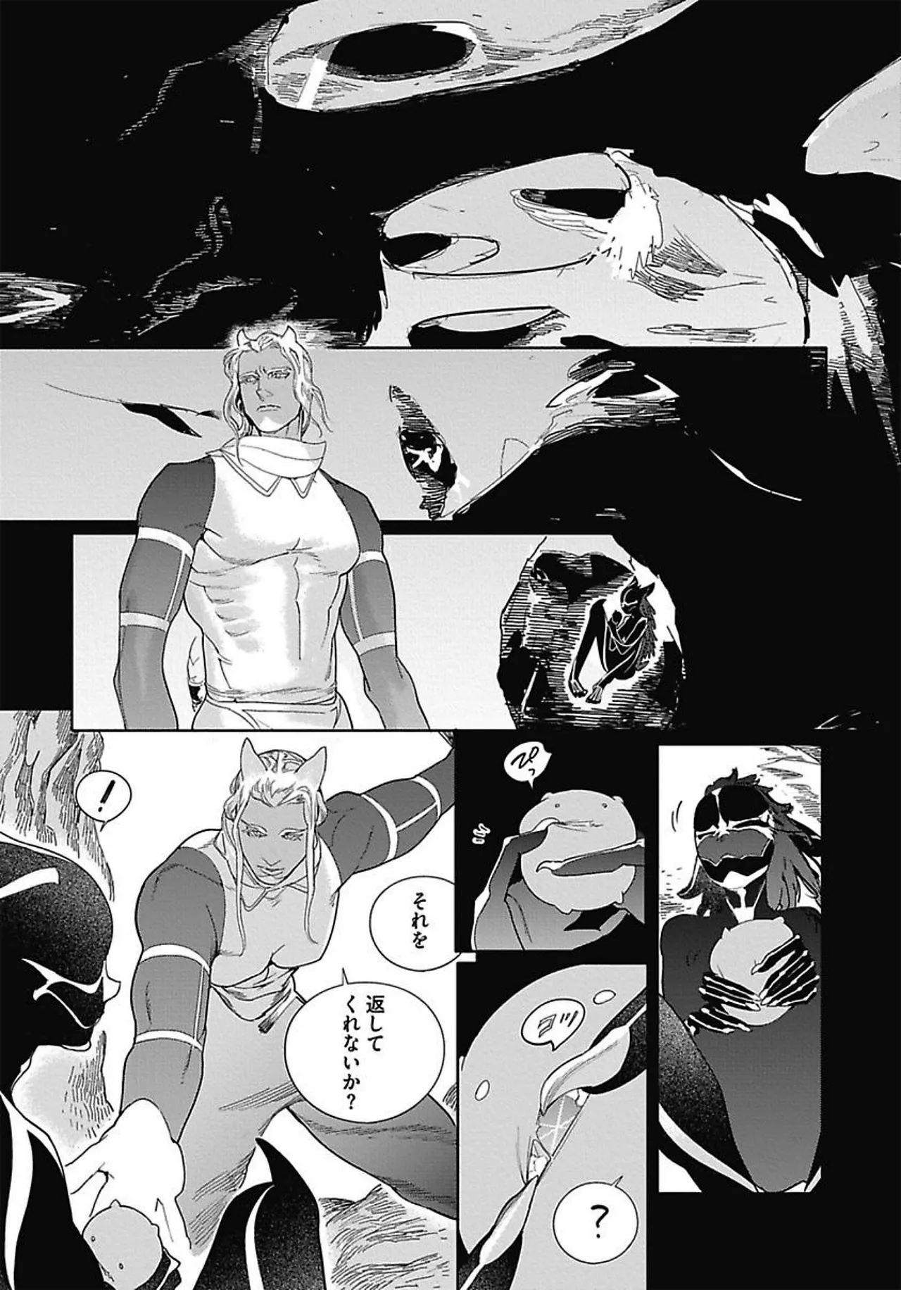 ROMEO vol.3 page 147 - yaoi males only hentai manga - read online free