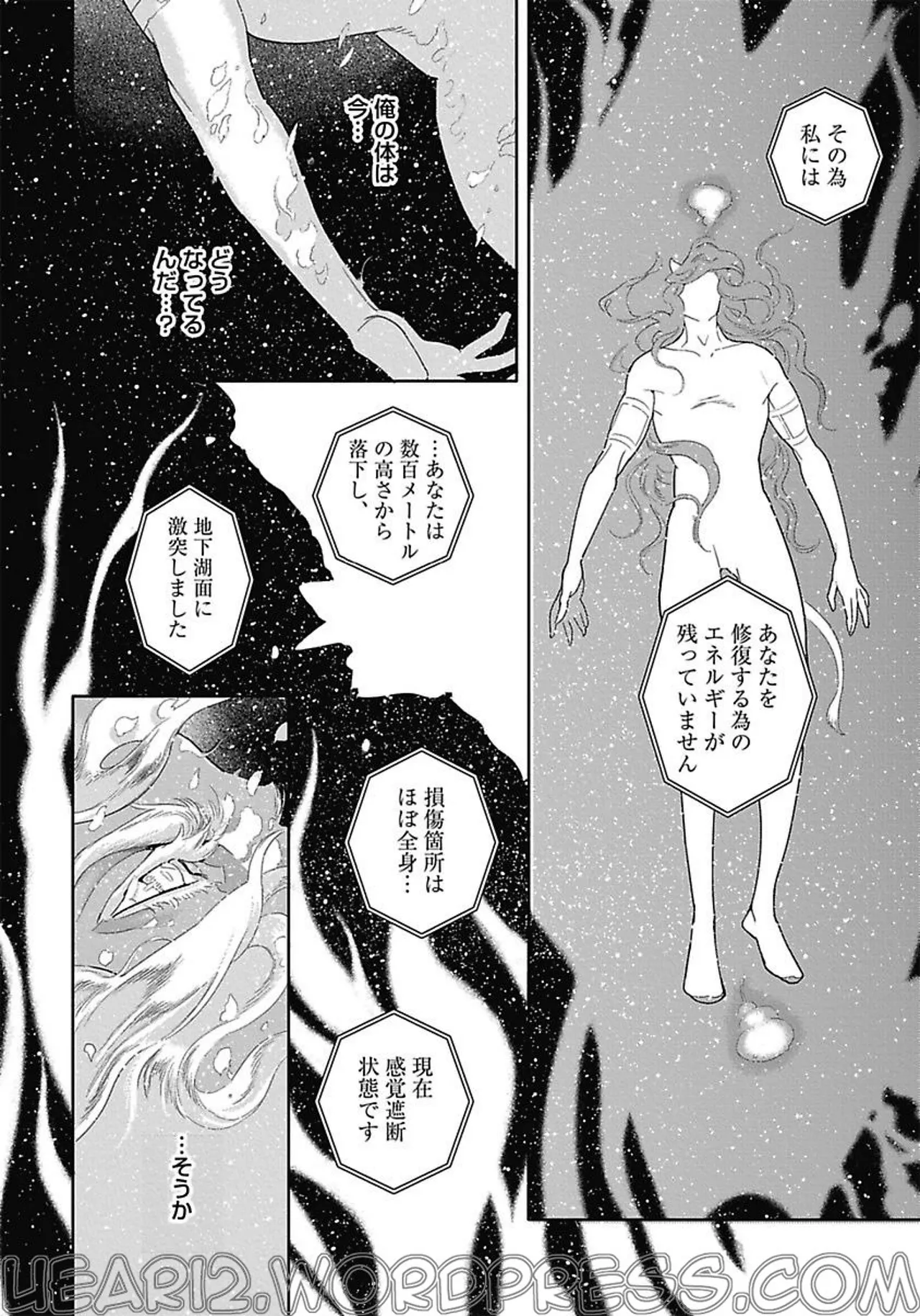 ROMEO vol.3 page 156 - yaoi males only hentai manga - read online free