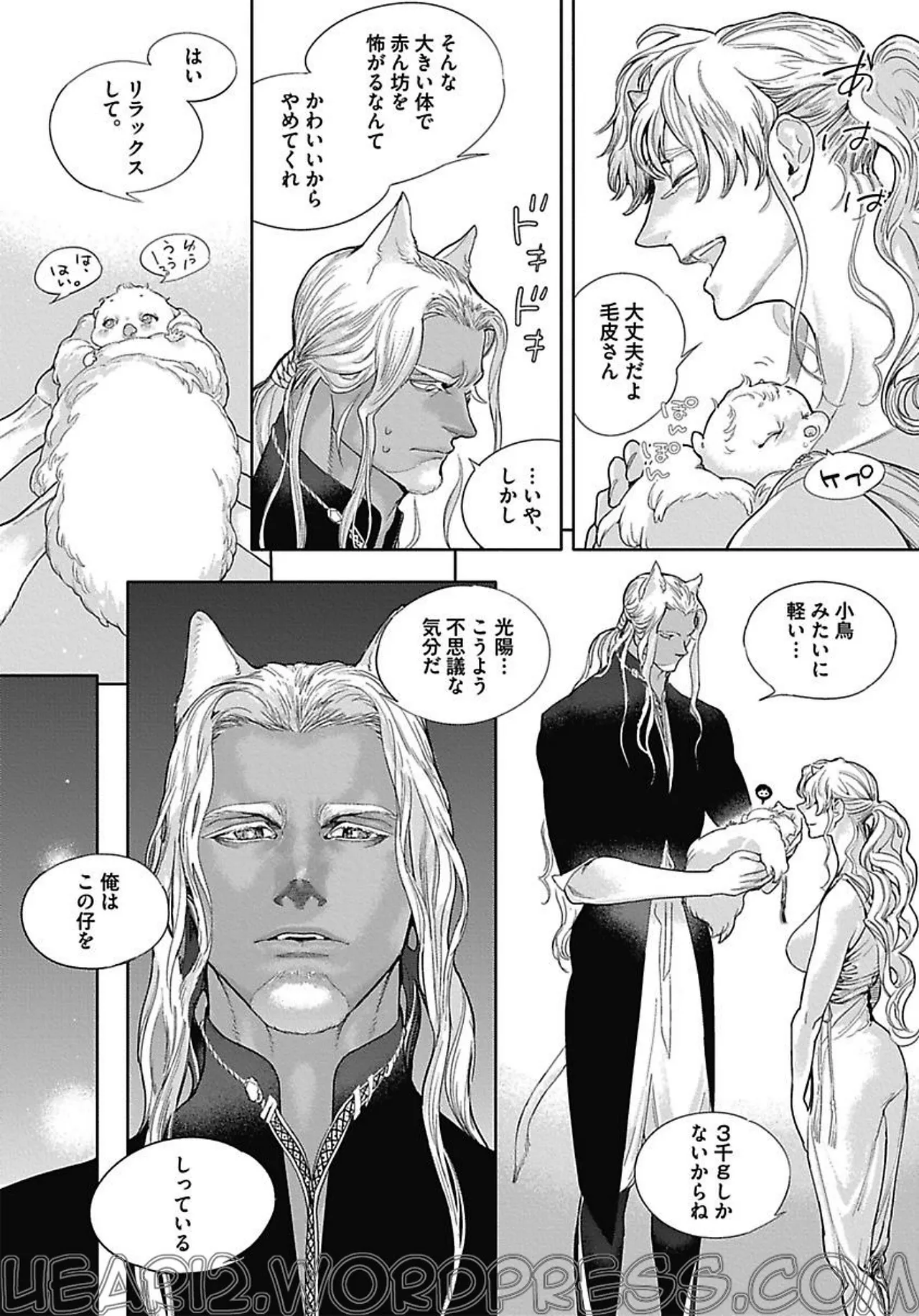 ROMEO vol.3 page 23 - yaoi males only hentai manga - read online free