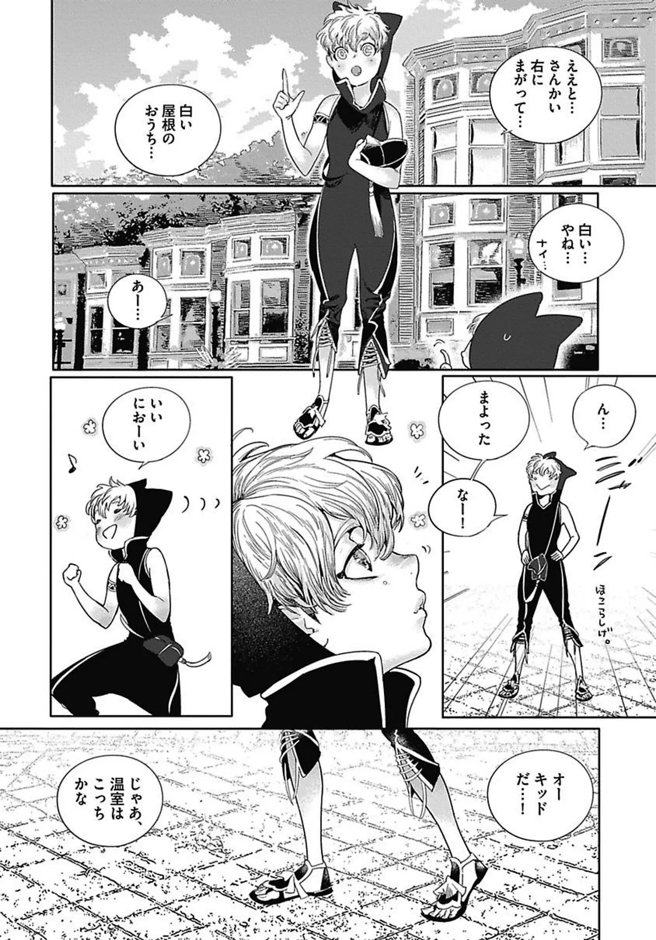 ROMEO vol.3 page 47 - yaoi males only hentai manga - read online free