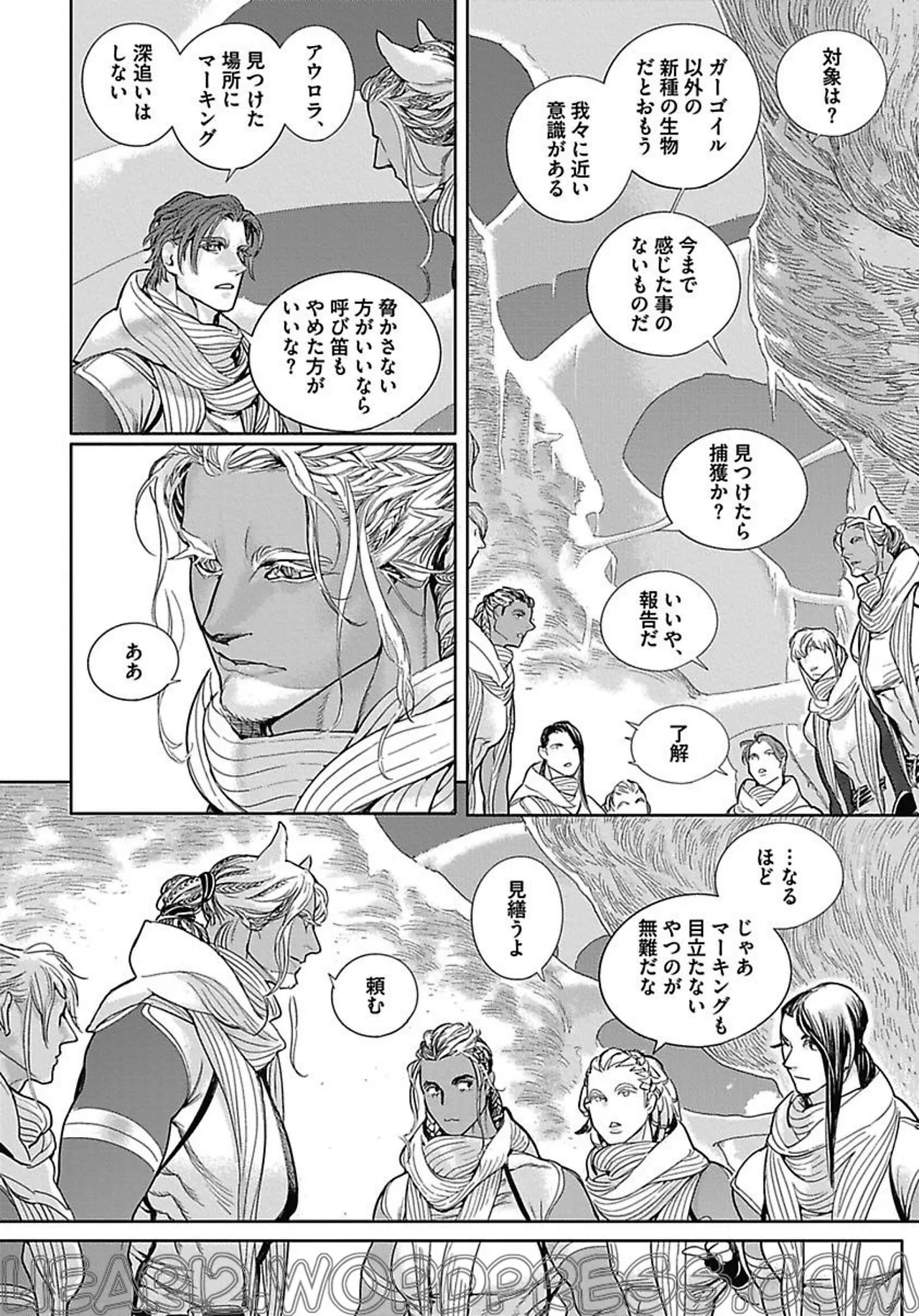 ROMEO vol.3 page 63 - males only tankoubon hentai manga - read online free