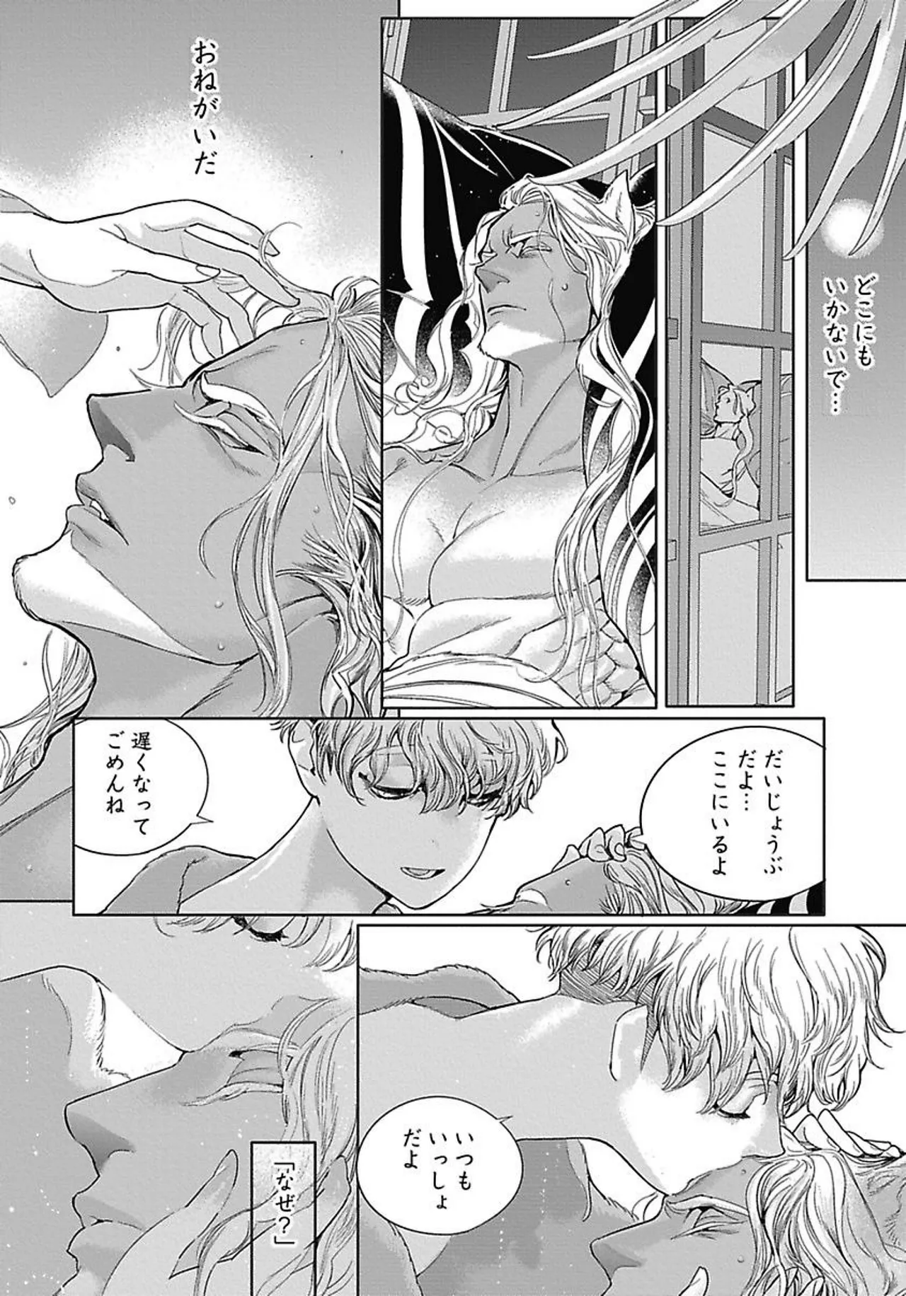 ROMEO vol.3 page 69 - males only tankoubon hentai manga - read online free