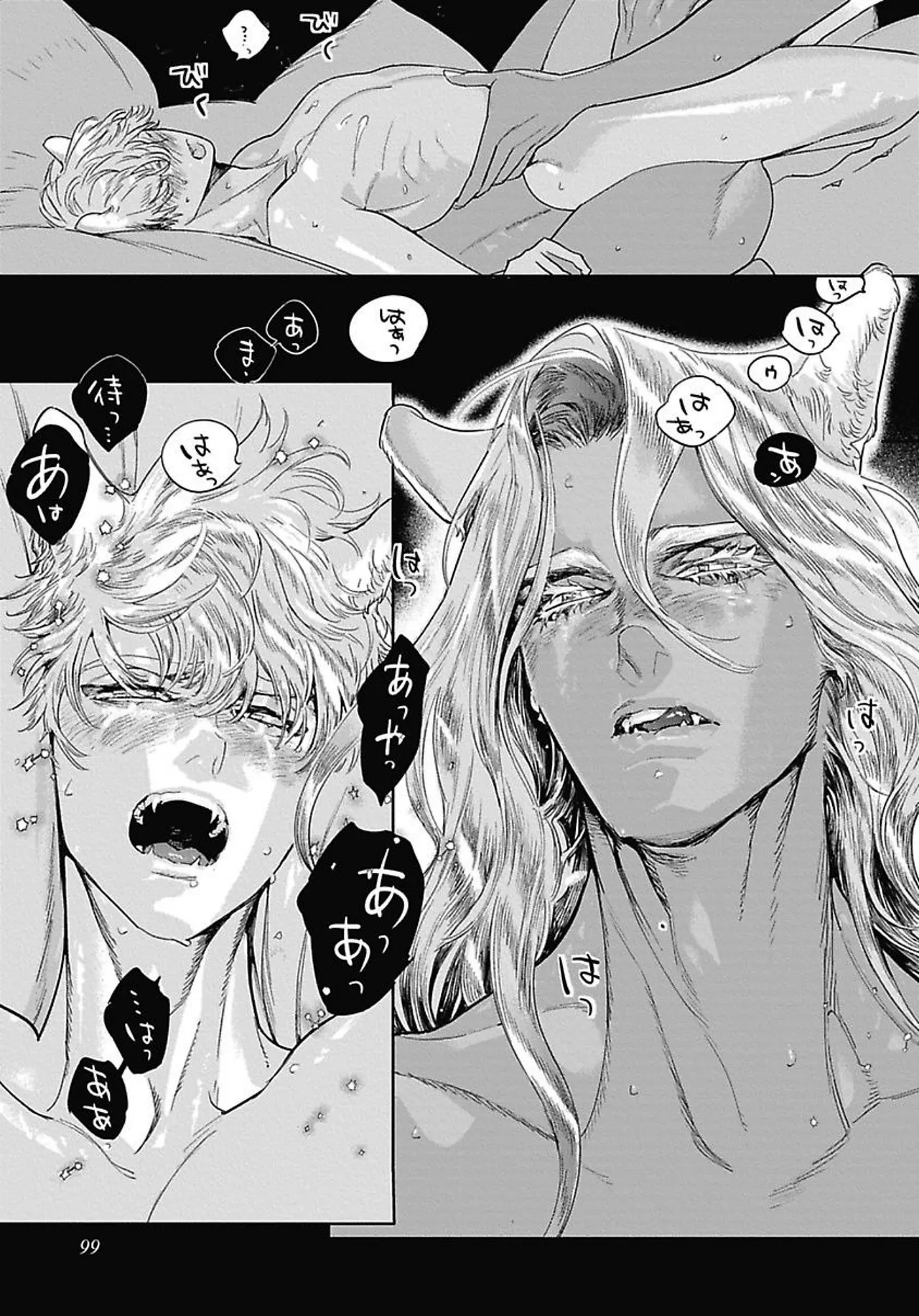 ROMEO vol.4 page 106 - full censorship kemonomimi hentai manga - read online free