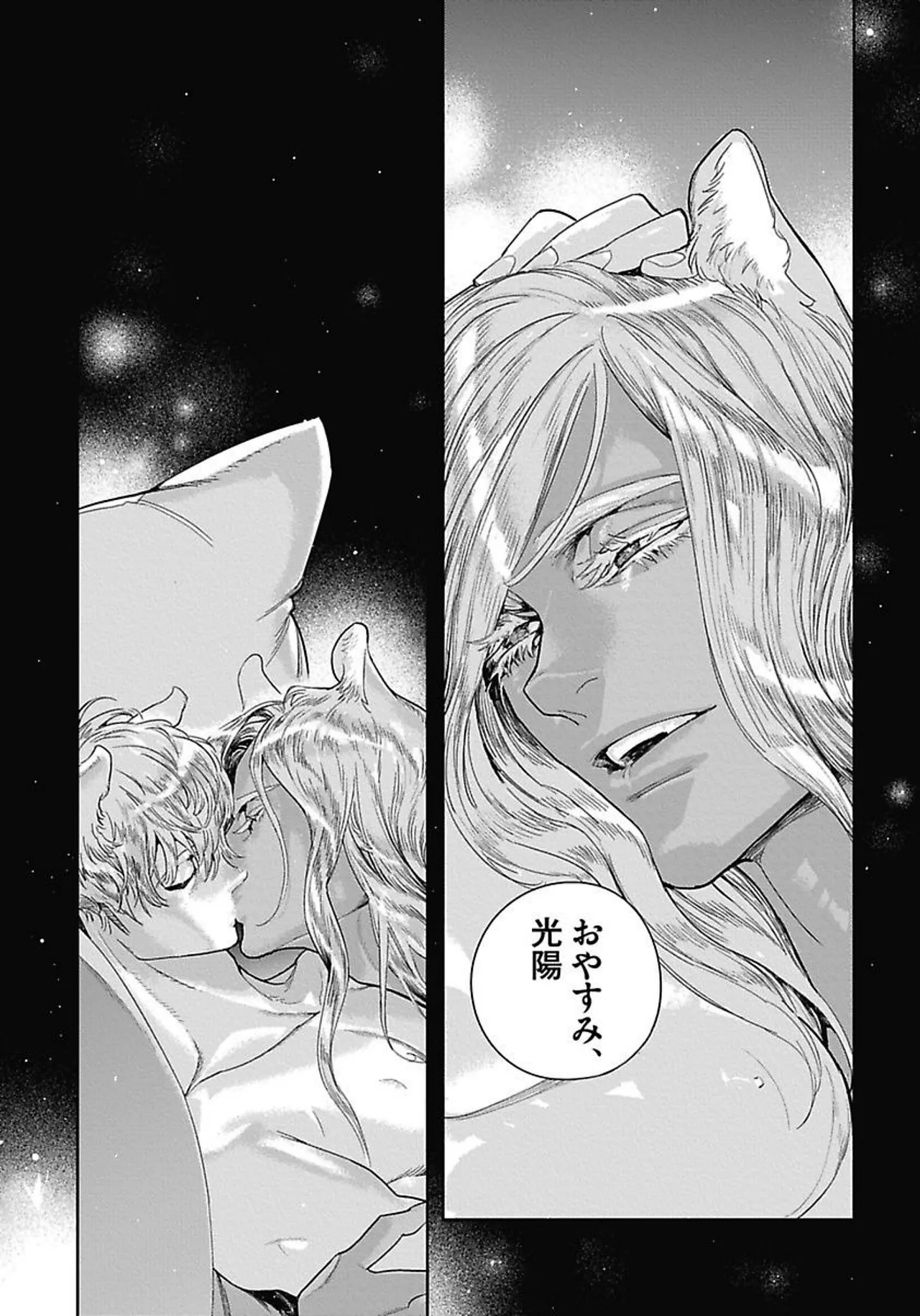 ROMEO vol.4 page 112 - catboy full censorship hentai manga - read online free