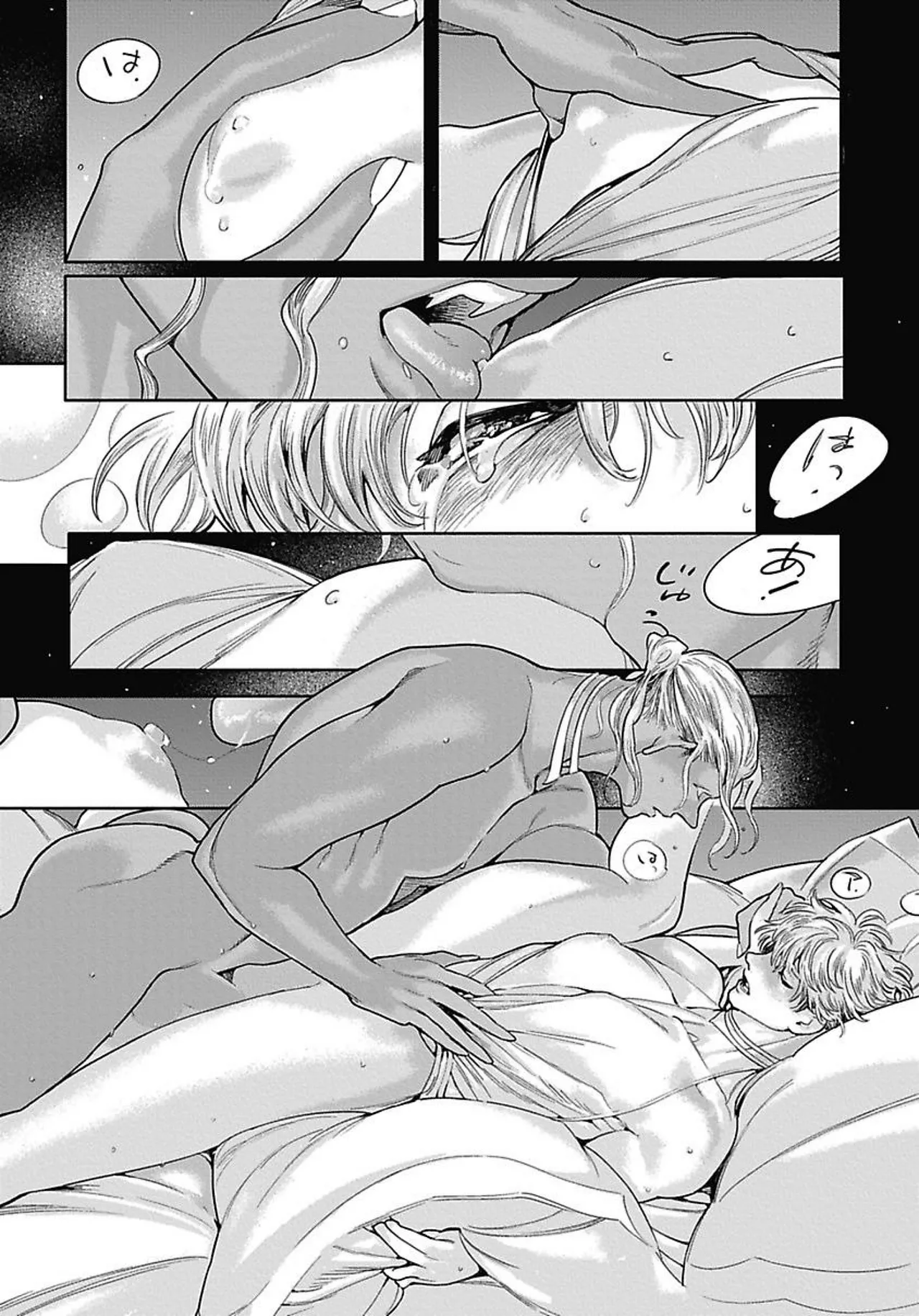 ROMEO vol.4 page 156 - catboy full censorship hentai manga - read online free