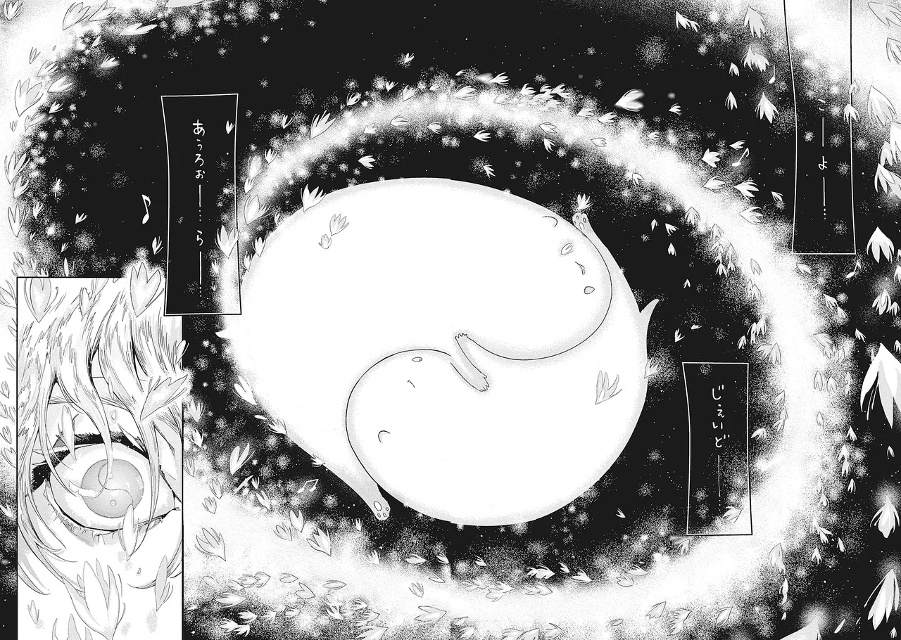 ROMEO vol.4 page 18 - catboy full censorship hentai manga - read online free