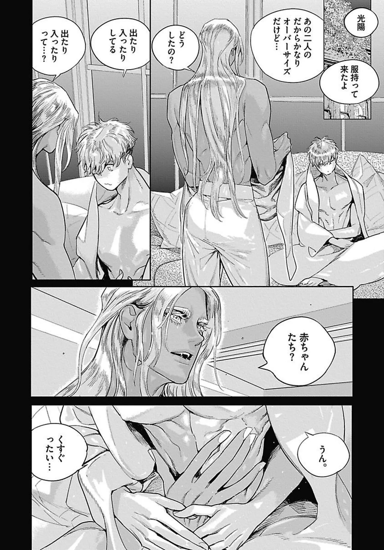 ROMEO vol.4 page 49 - catboy full censorship hentai manga - read online free