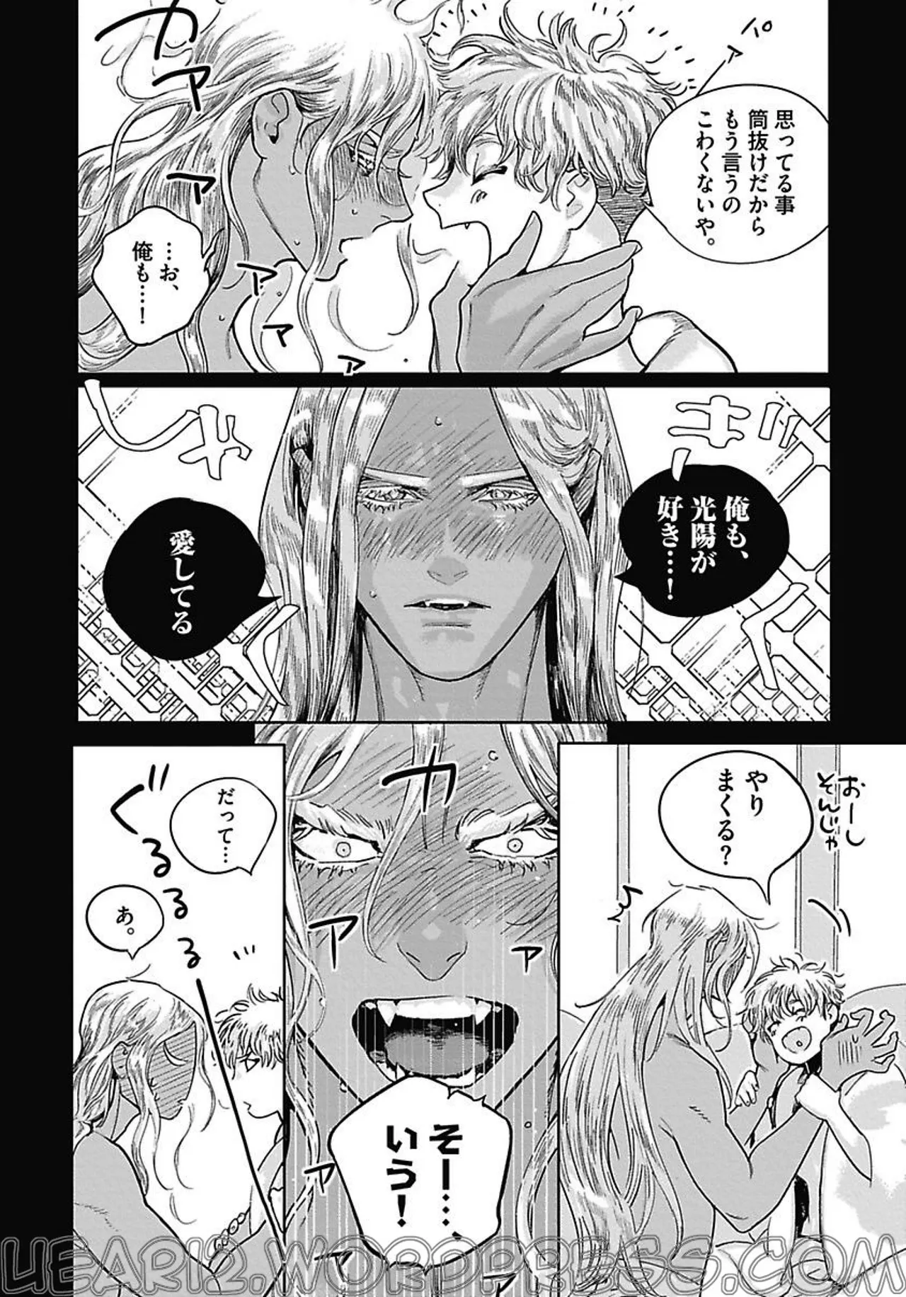 ROMEO vol.4 page 53 - catboy full censorship hentai manga - read online free