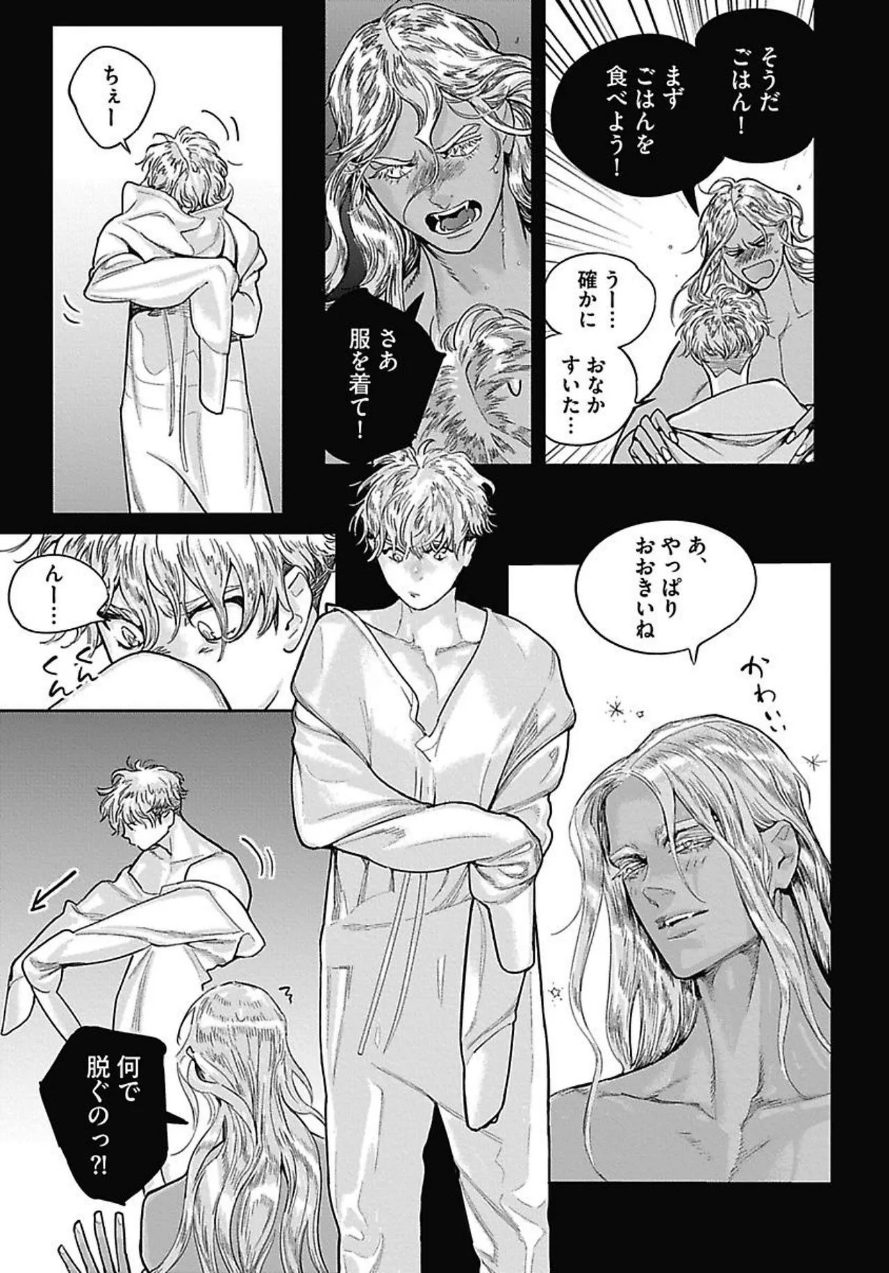 ROMEO vol.4 page 54 - full censorship kemonomimi hentai manga - read online free