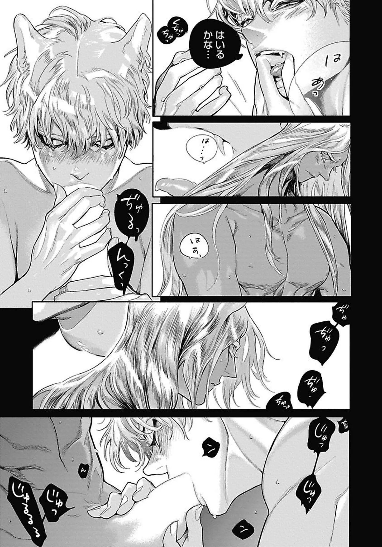 ROMEO vol.4 page 94 - full censorship kemonomimi hentai manga - read online free