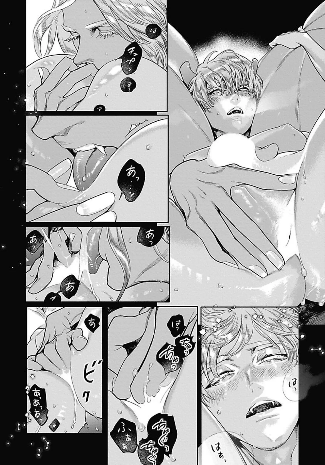 ROMEO vol.4 page 99 - catboy full censorship hentai manga - read online free