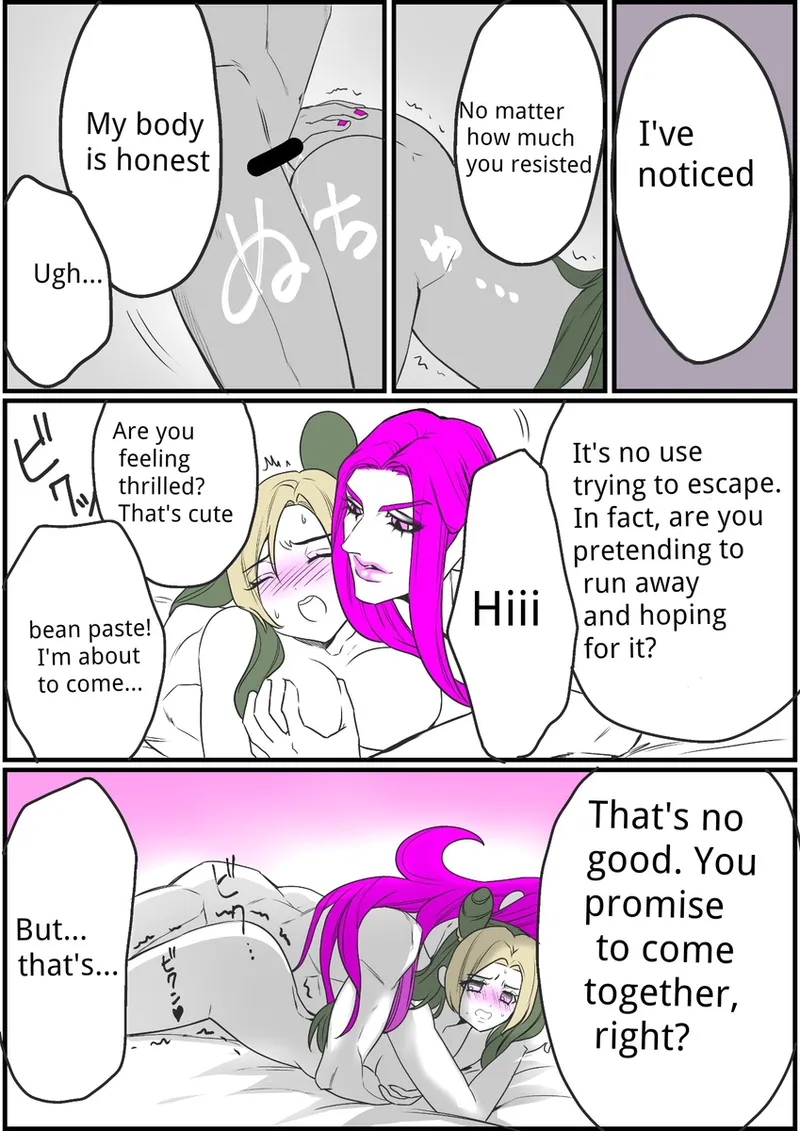 Chiropractor Anna Sui[JoJo's Bizarre Adventure) - Page 11