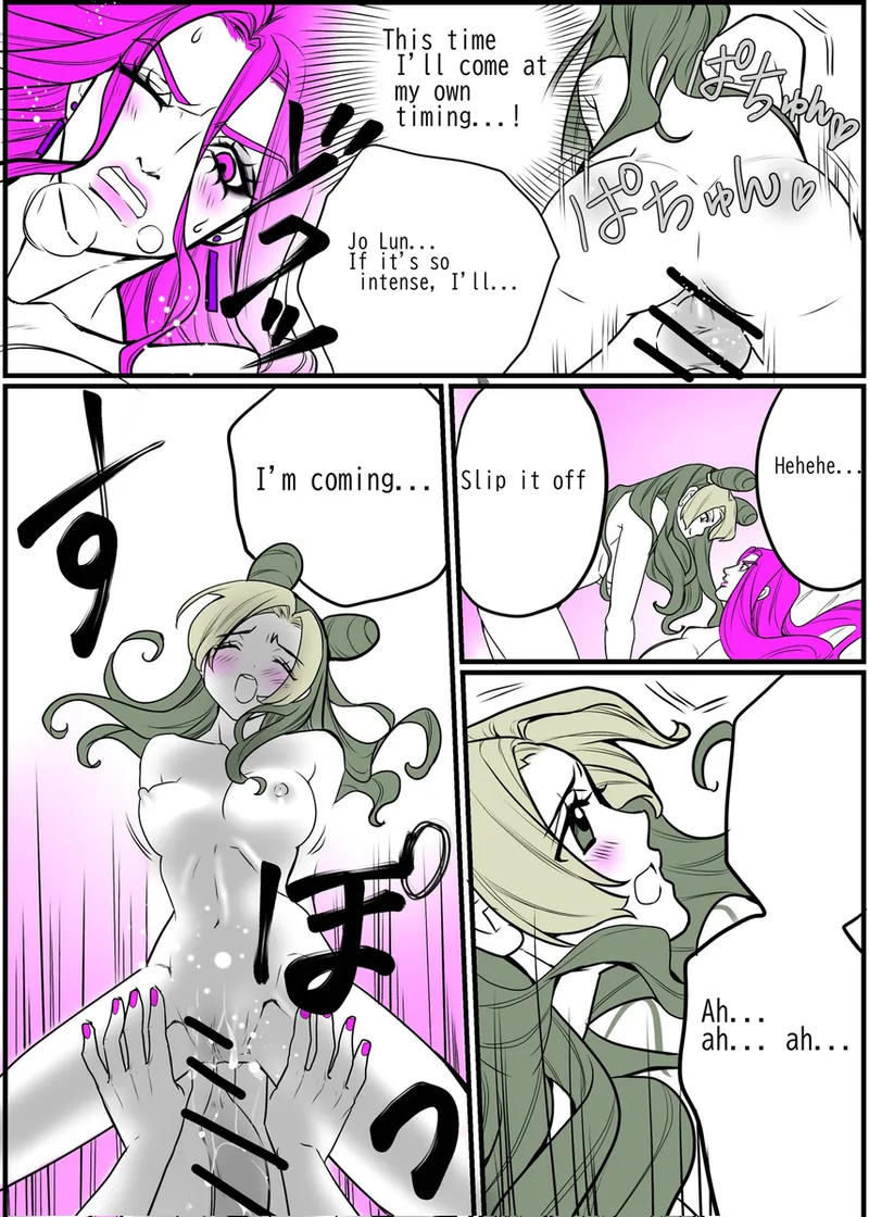 Chiropractor Anna Sui[JoJo's Bizarre Adventure) - Page 14