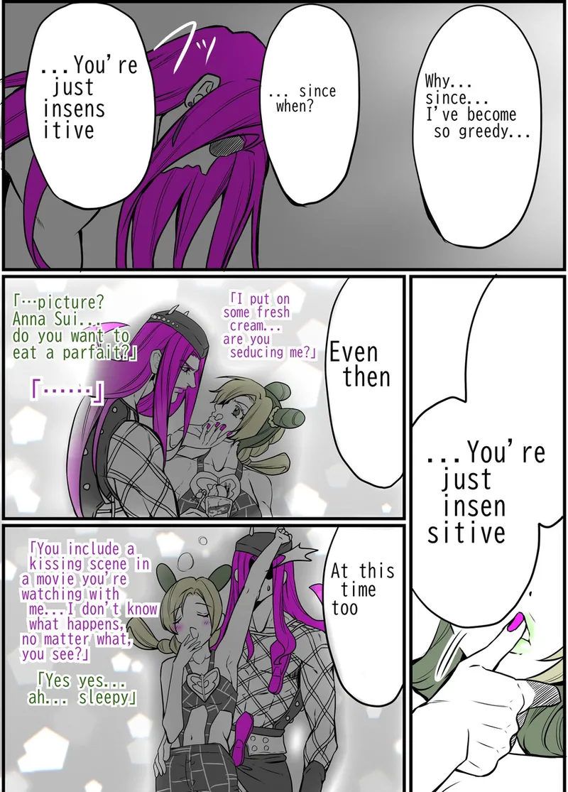 Chiropractor Anna Sui[JoJo's Bizarre Adventure) - Page 16