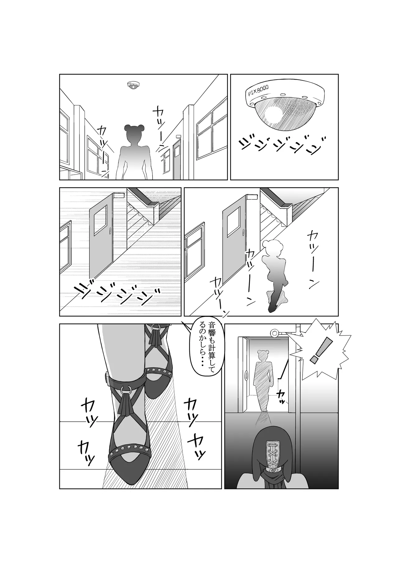 Agent K Ch. 1 Purple Shadow page 13 original parody - gloves mosaic censorship hentai manga - read online free