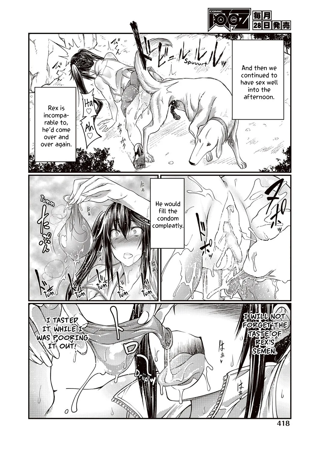 Juukan Koimonogatari | Bestiality Love Stories page 109 - nakadashi big penis hentai manga - read online free